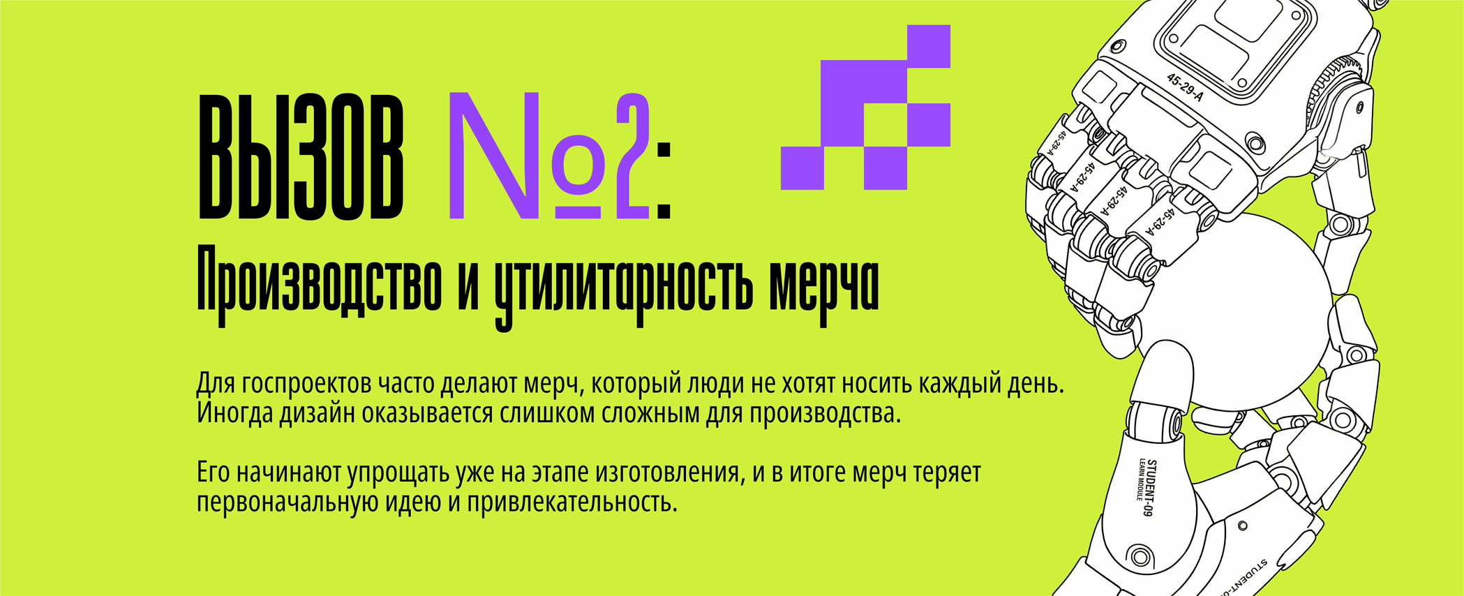 Айдентика Форума госпабликов — Изображение №15 — Брендинг, Маркетинг на Dprofile