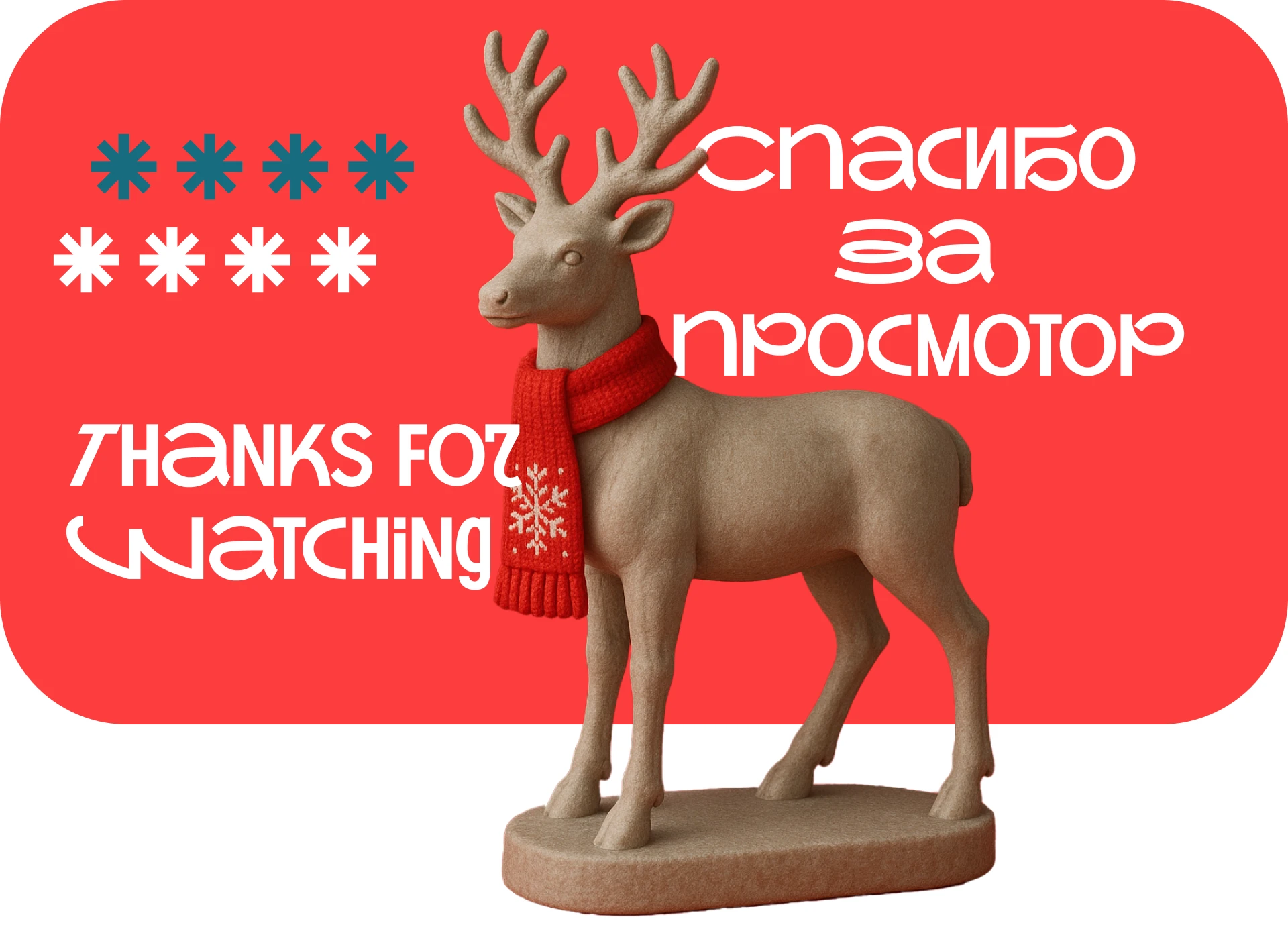 Брендинг и рекламная компания для "Смоленских гуляний" — Изображение №21 — Брендинг, Нейро на Dprofile