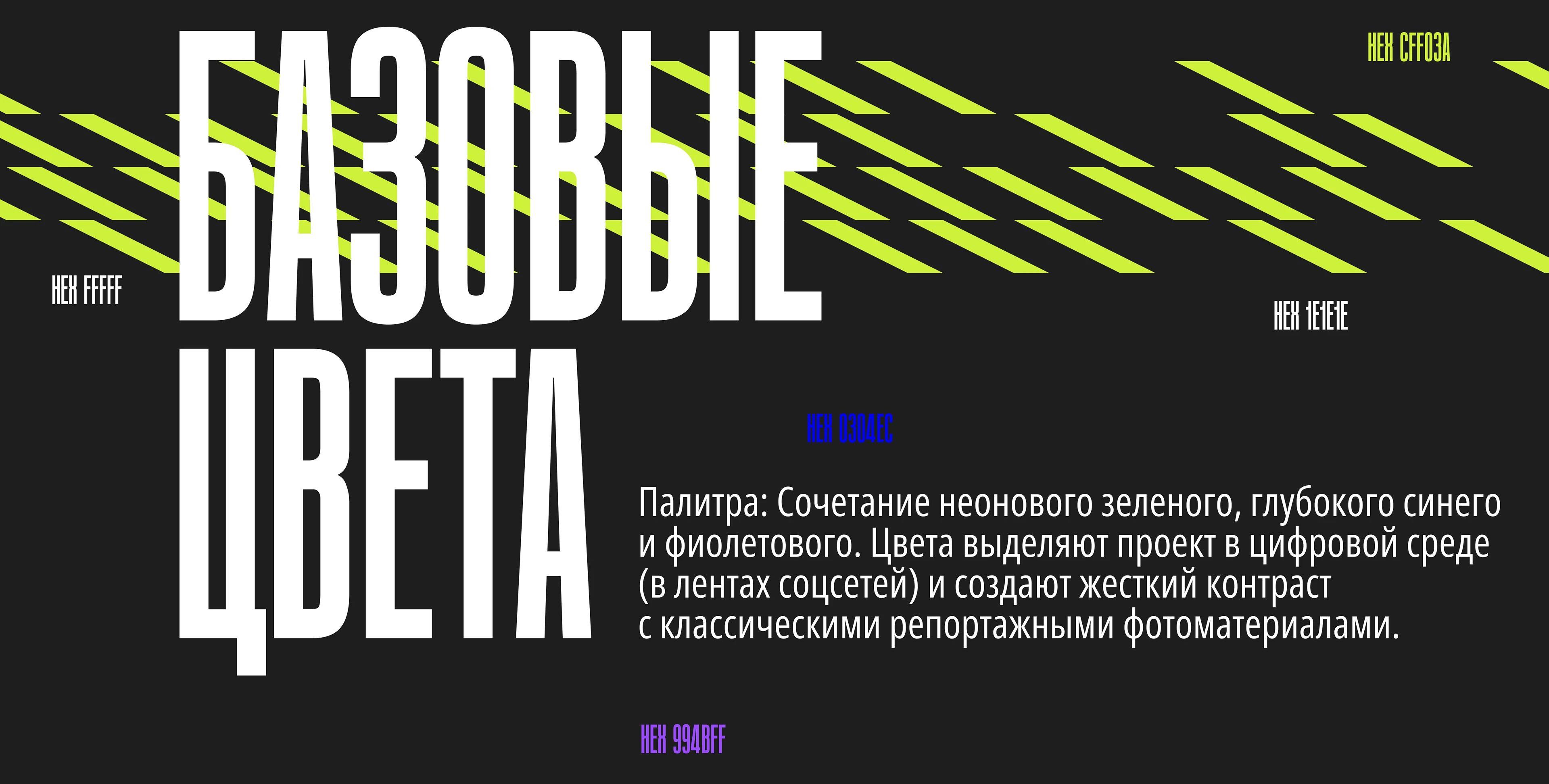 Брендинг федерального проекта "Я хочу с тобой в профессию" — Изображение №5 — Брендинг, Маркетинг на Dprofile