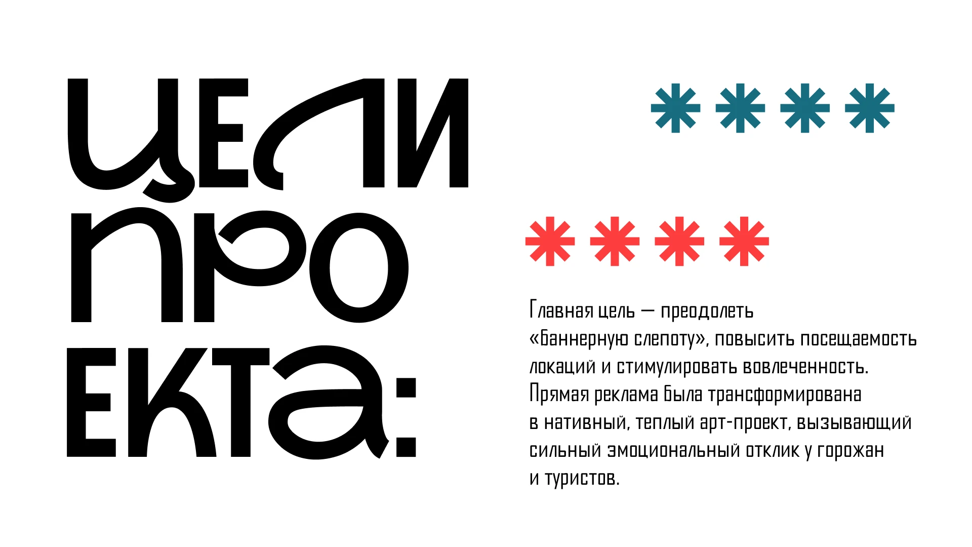 Брендинг и рекламная компания для "Смоленских гуляний" — Изображение №7 — Брендинг, Нейро на Dprofile