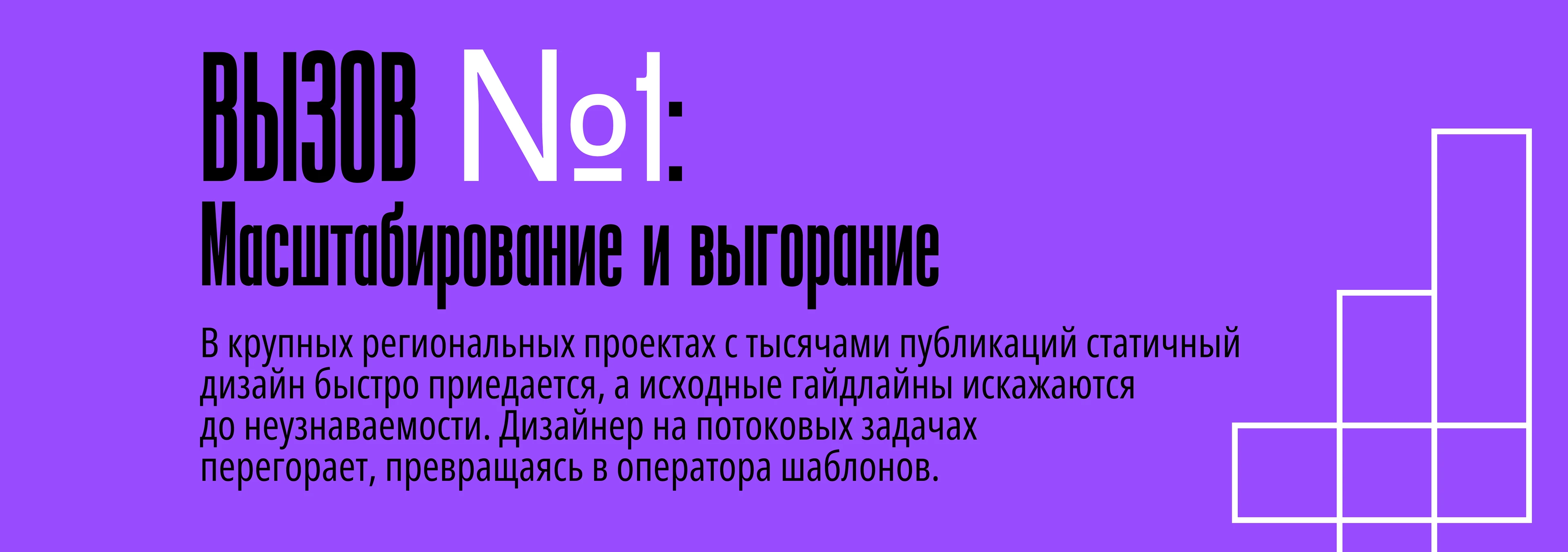 Брендинг федерального проекта "Я хочу с тобой в профессию" — Изображение №8 — Брендинг, Маркетинг на Dprofile