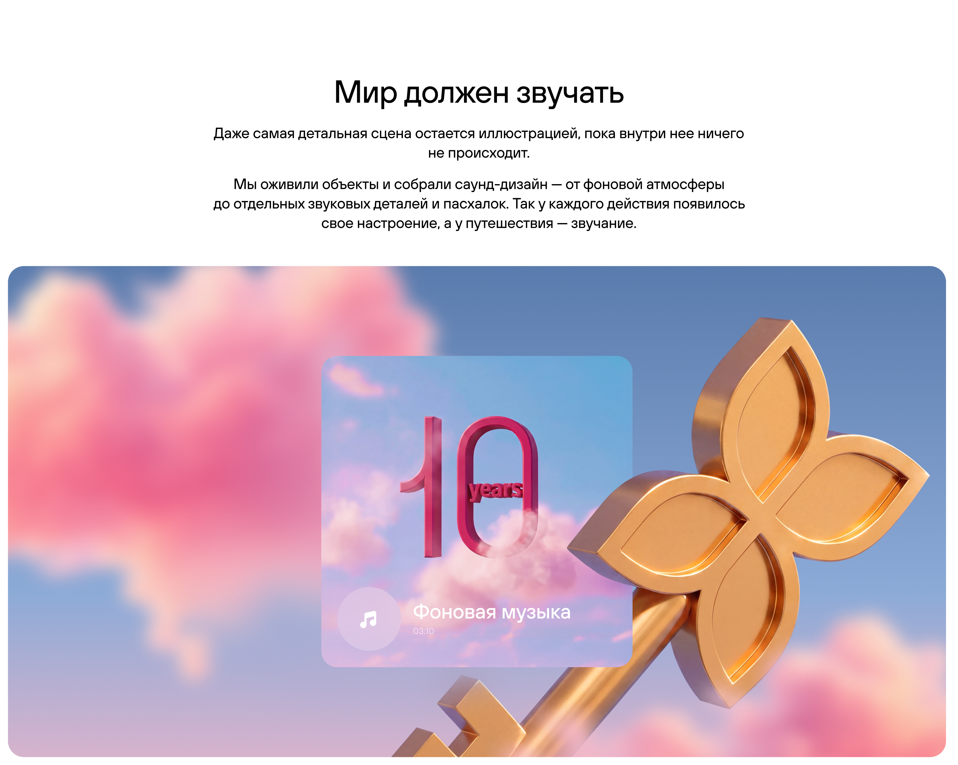 Музей MONOCHROME — Изображение №10 — Интерфейсы на Dprofile