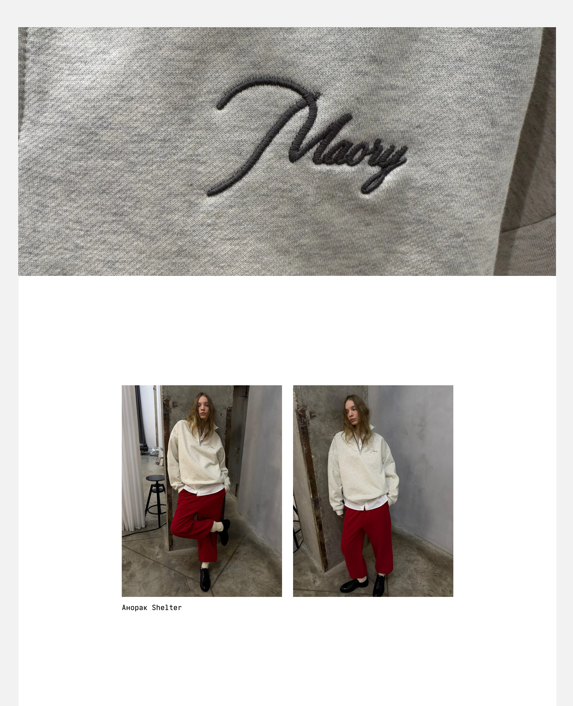 Принты для бренда MAŌRY — Изображение №13 — Брендинг, Графика на Dprofile
