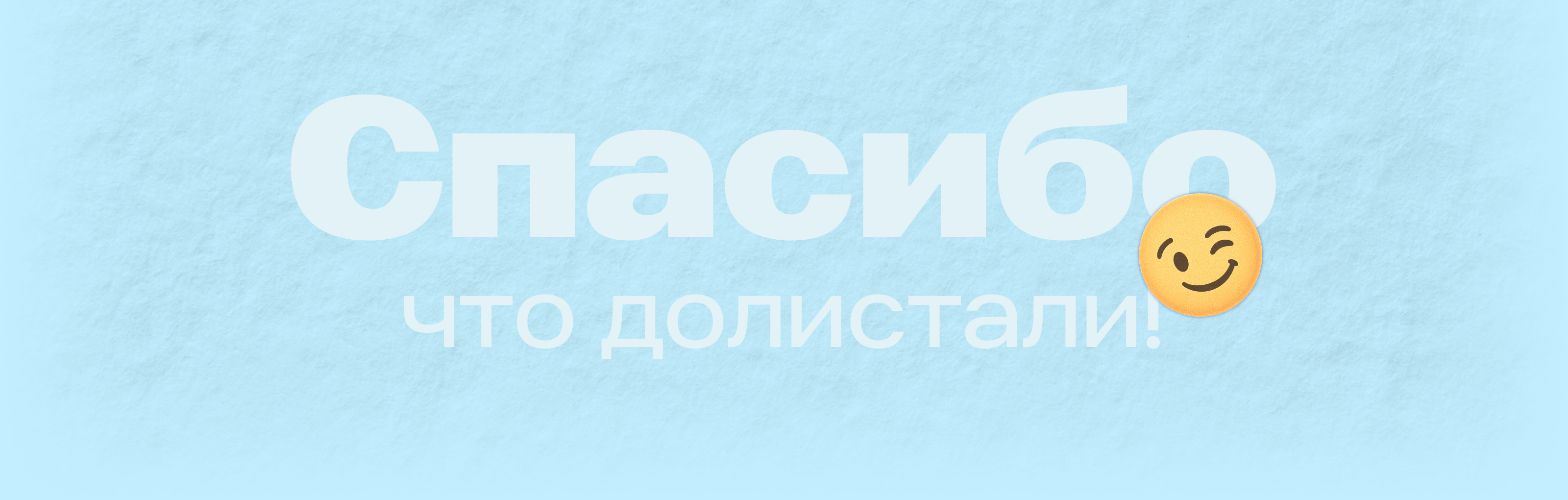 HR-бренд Газпромбанка — Изображение №19 — Брендинг, Графика на Dprofile