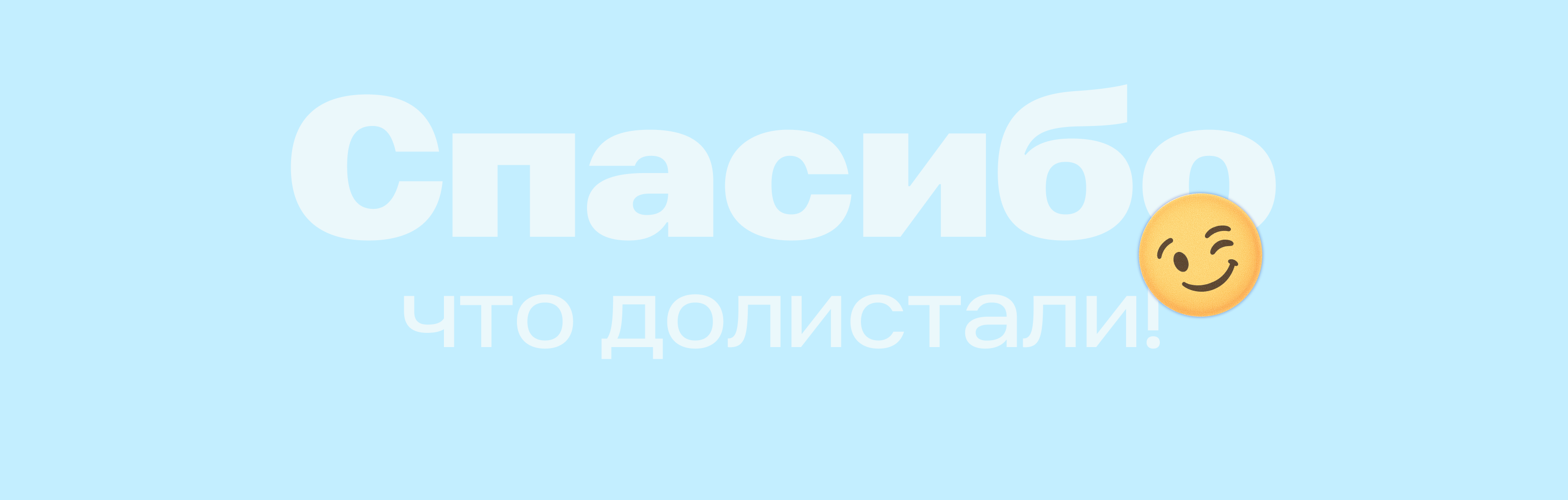 HR-бренд Газпромбанка — Изображение №19 — Брендинг, Графика на Dprofile