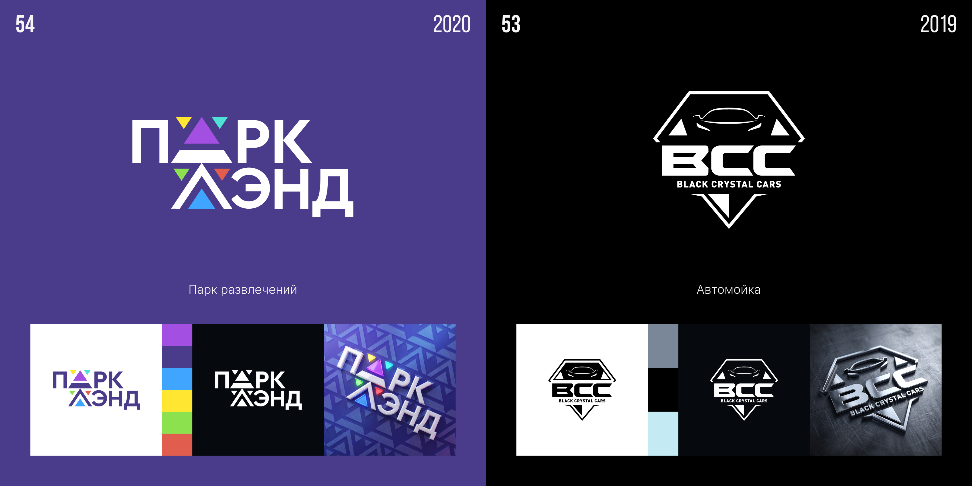 Логофолио — Изображение №13 — Брендинг на Dprofile
