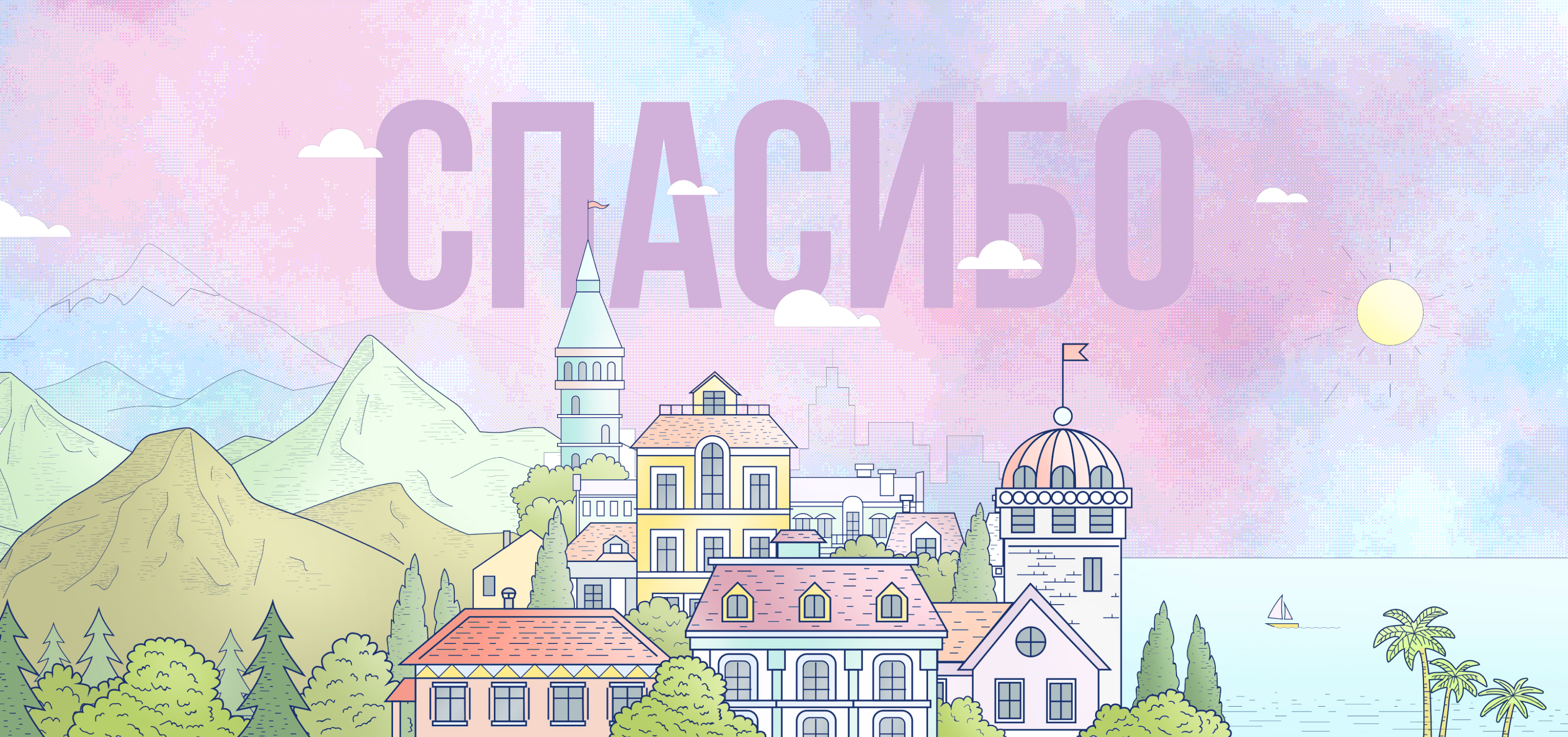 Графические иконки и не только — Изображение №26 — Иллюстрация, Графика на Dprofile