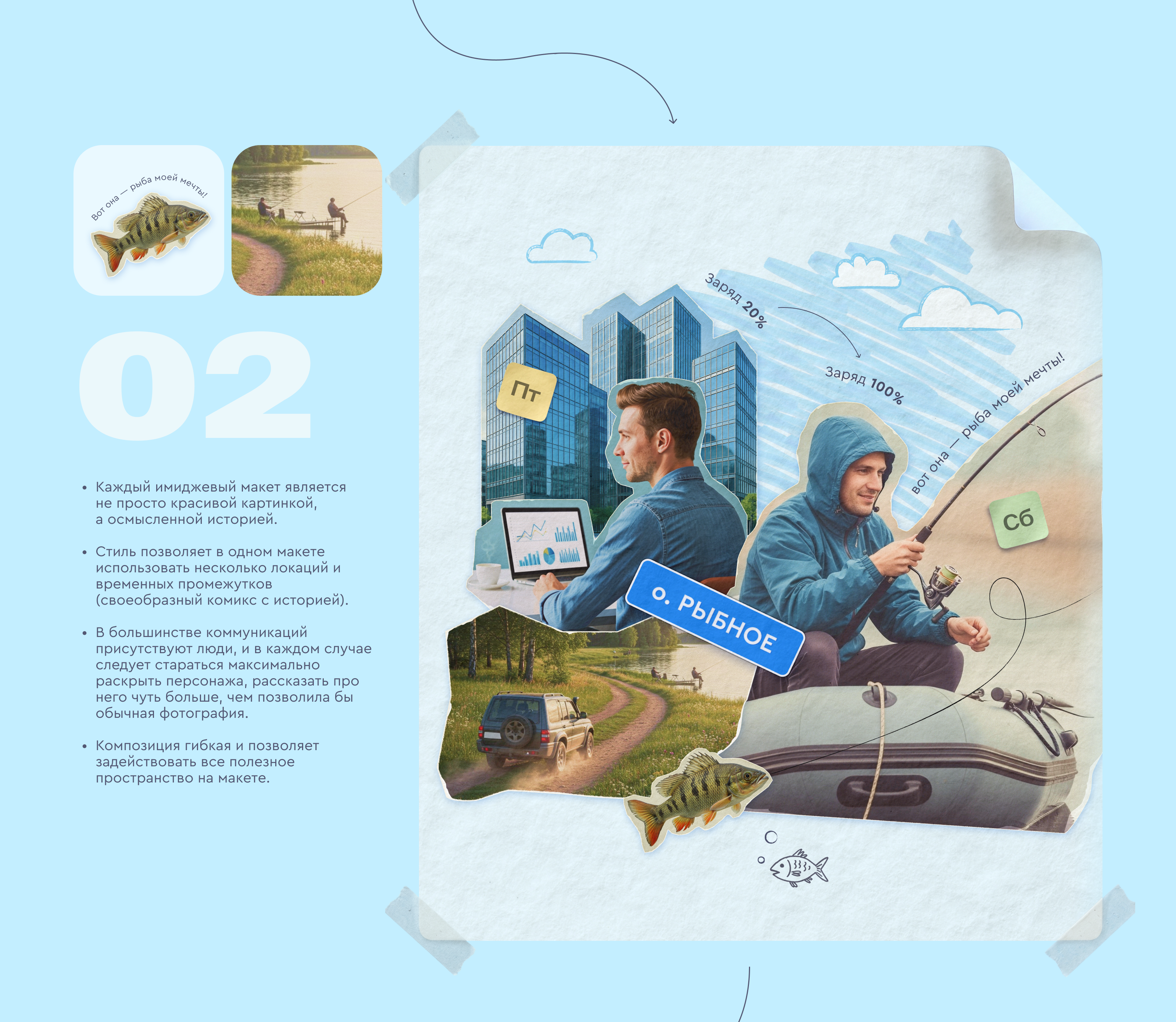 HR-бренд Газпромбанка — Изображение №9 — Брендинг, Графика на Dprofile
