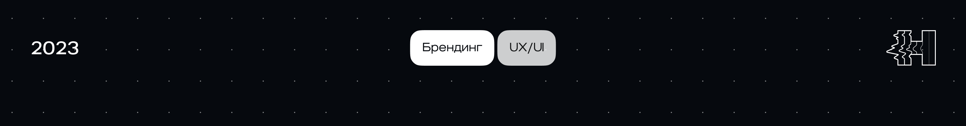 Нейродрайв. Фирменный стиль и интерфейс прибора — Изображение №1 — Интерфейсы, Брендинг на Dprofile