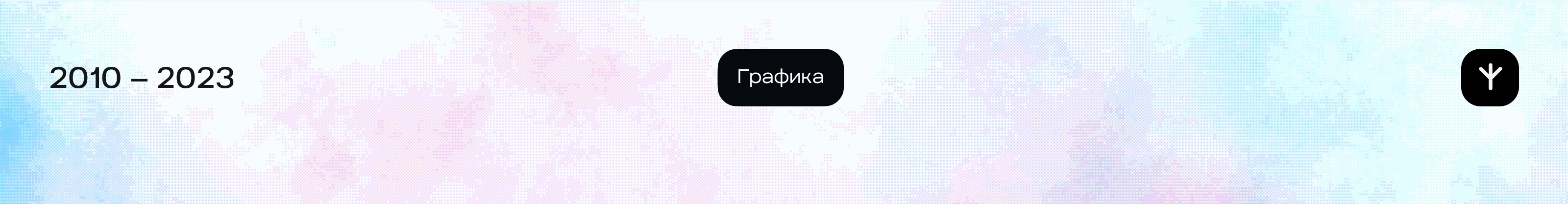 Графические иконки и не только — Изображение №1 — Иллюстрация, Графика на Dprofile