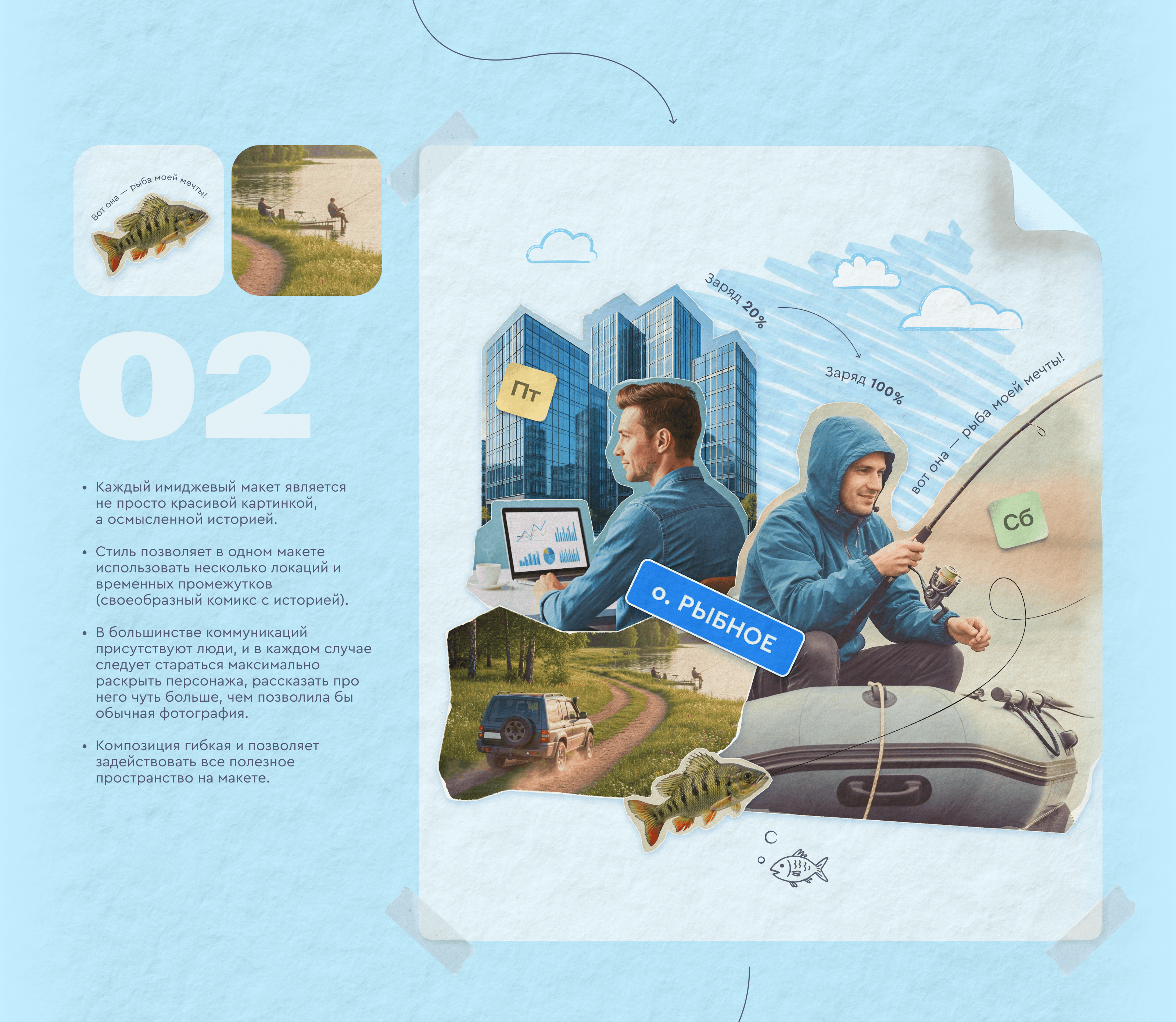 HR-бренд Газпромбанка — Изображение №9 — Брендинг, Графика на Dprofile