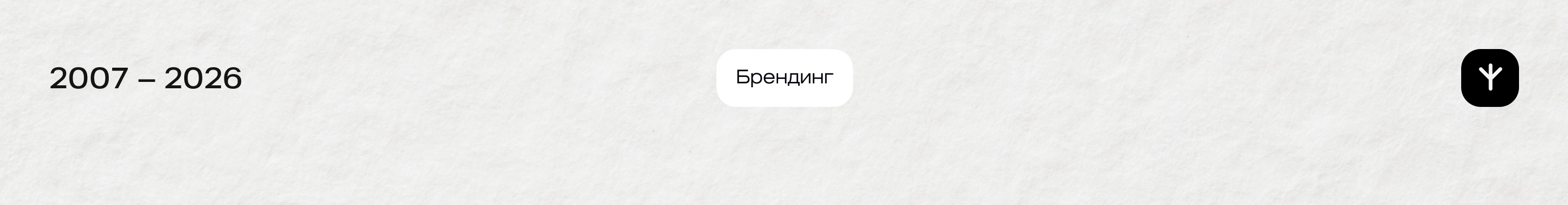 Логофолио — Изображение №1 — Брендинг на Dprofile