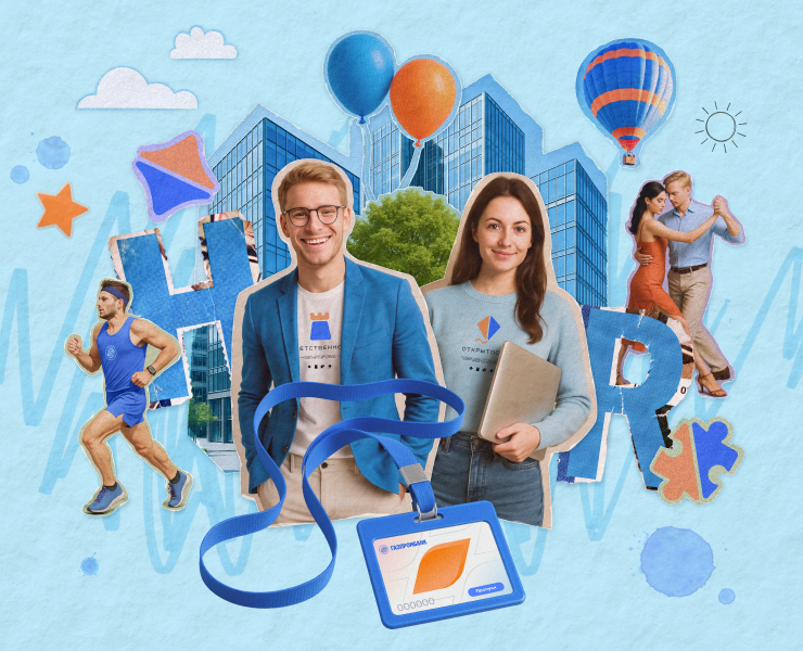 HR-бренд Газпромбанка — Брендинг, Графика на Dprofile