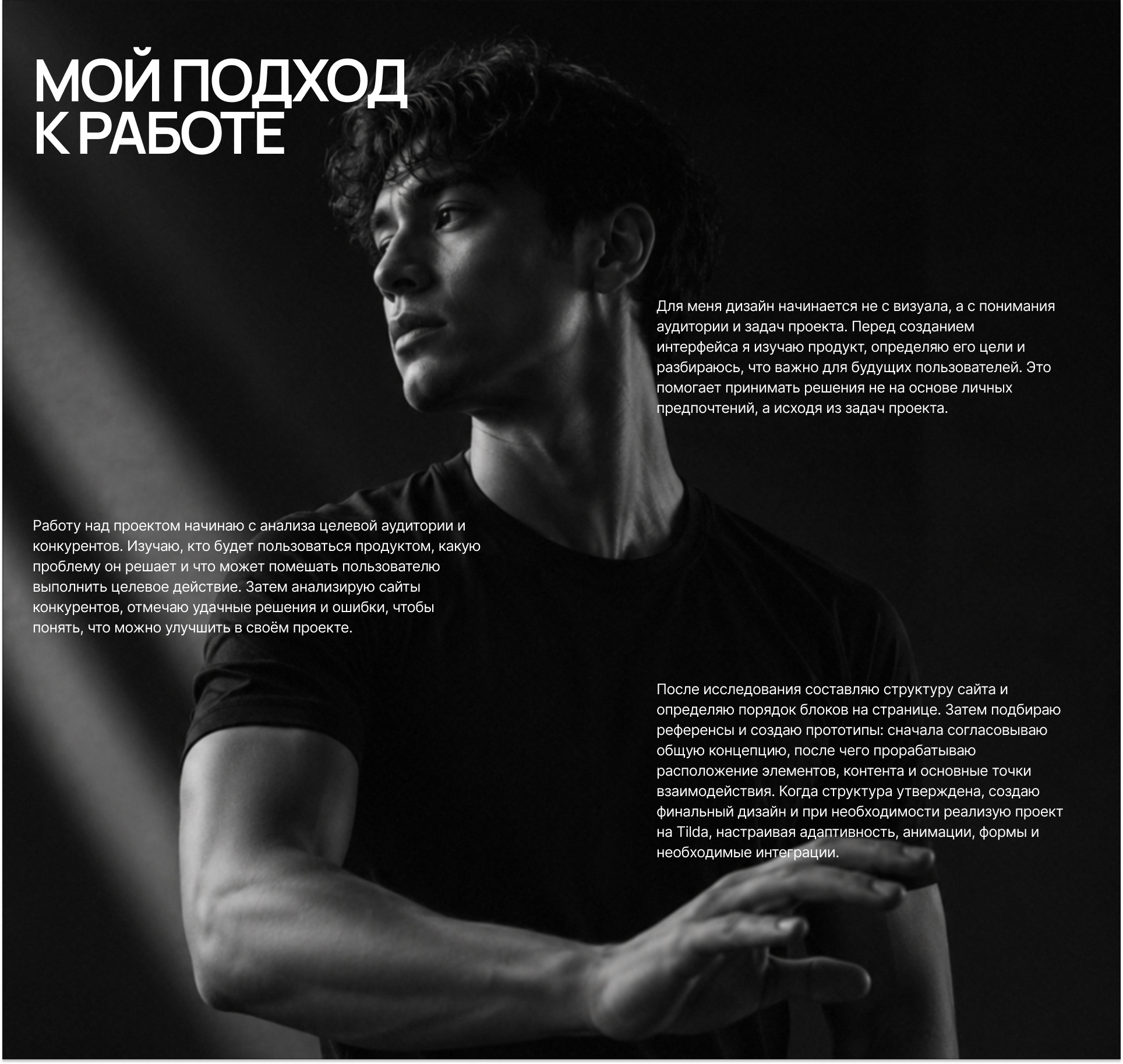 Онлайн-школа по самообороне — Изображение №5 — Интерфейсы на Dprofile