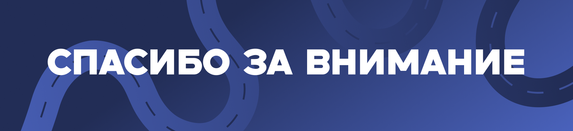 Гайдлайн SimInTech — Изображение №27 — Брендинг на Dprofile