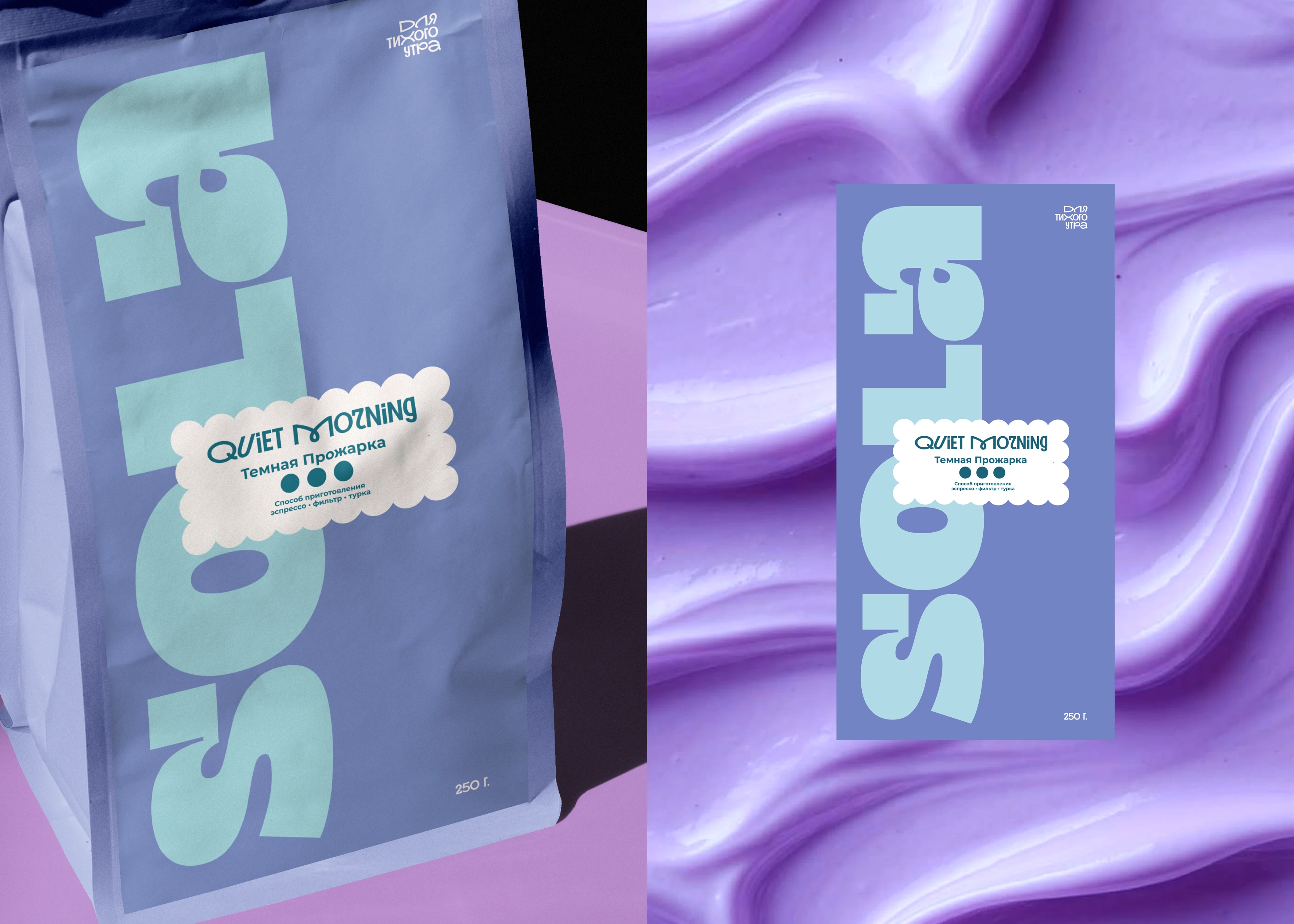 Фирменный стиль Айдентика Brand Identity restaurant — Изображение №7 — Брендинг, Промдизайн на Dprofile