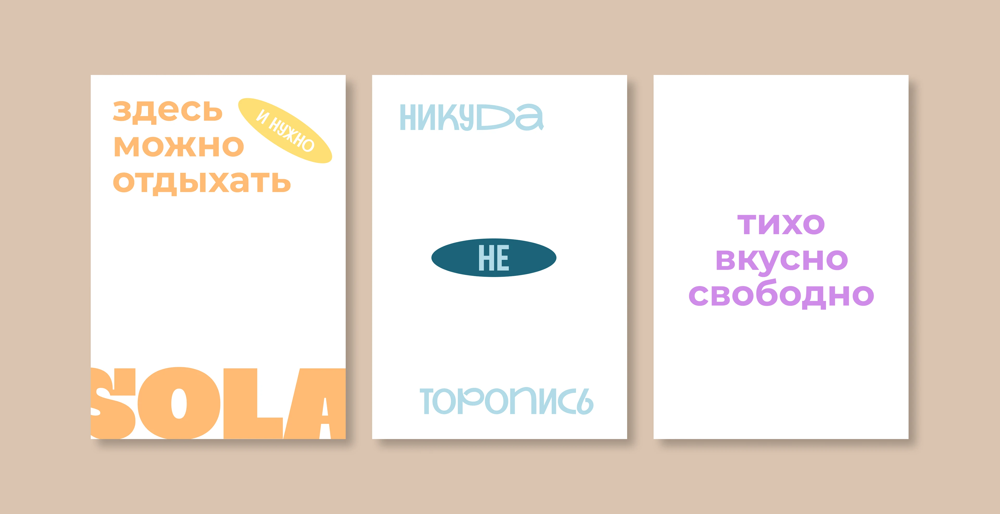 Фирменный стиль Айдентика Brand Identity restaurant — Изображение №13 — Брендинг, Промдизайн на Dprofile