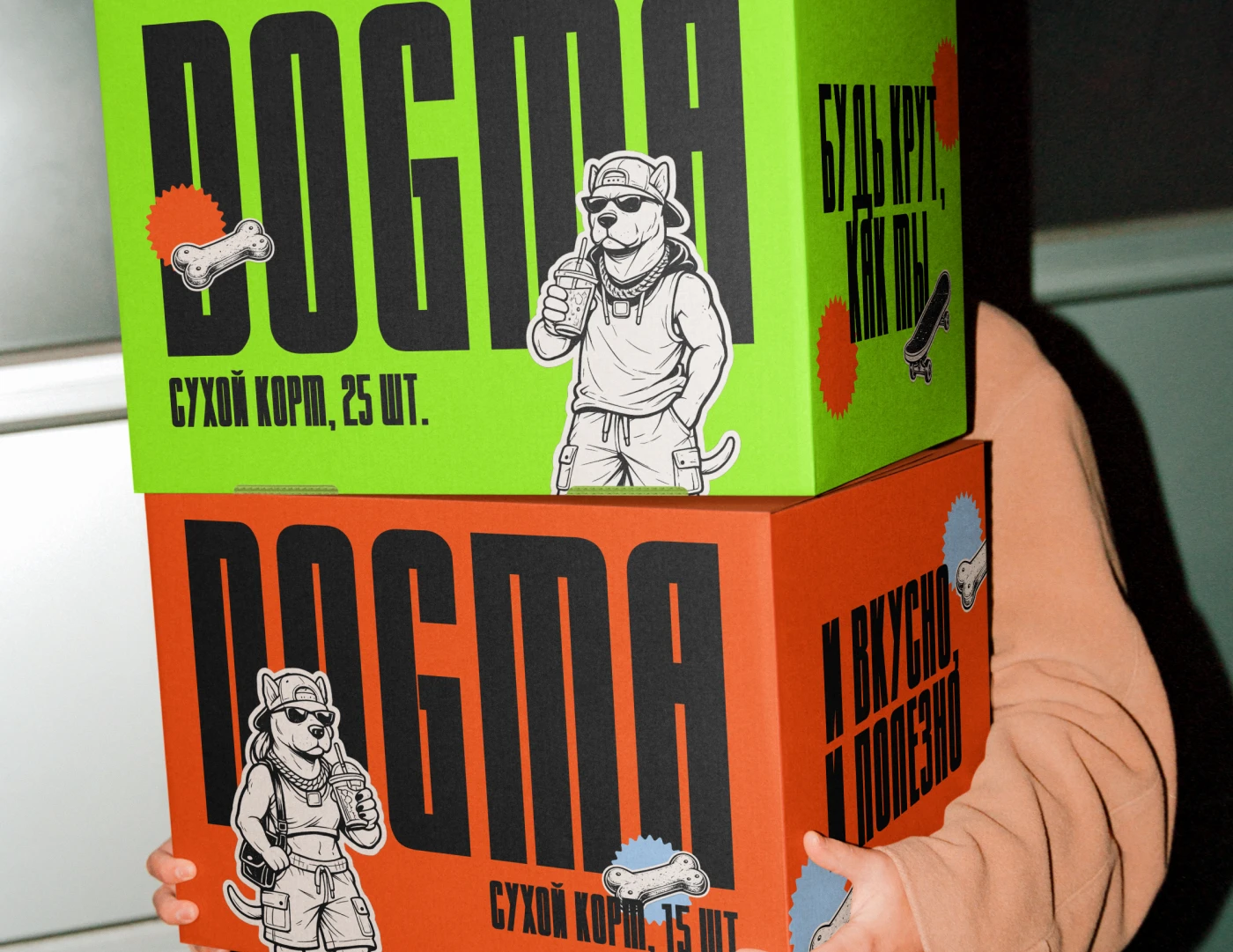 Брендинг корм и аксессуары для собак DOGMA — Изображение №13 — Брендинг на Dprofile