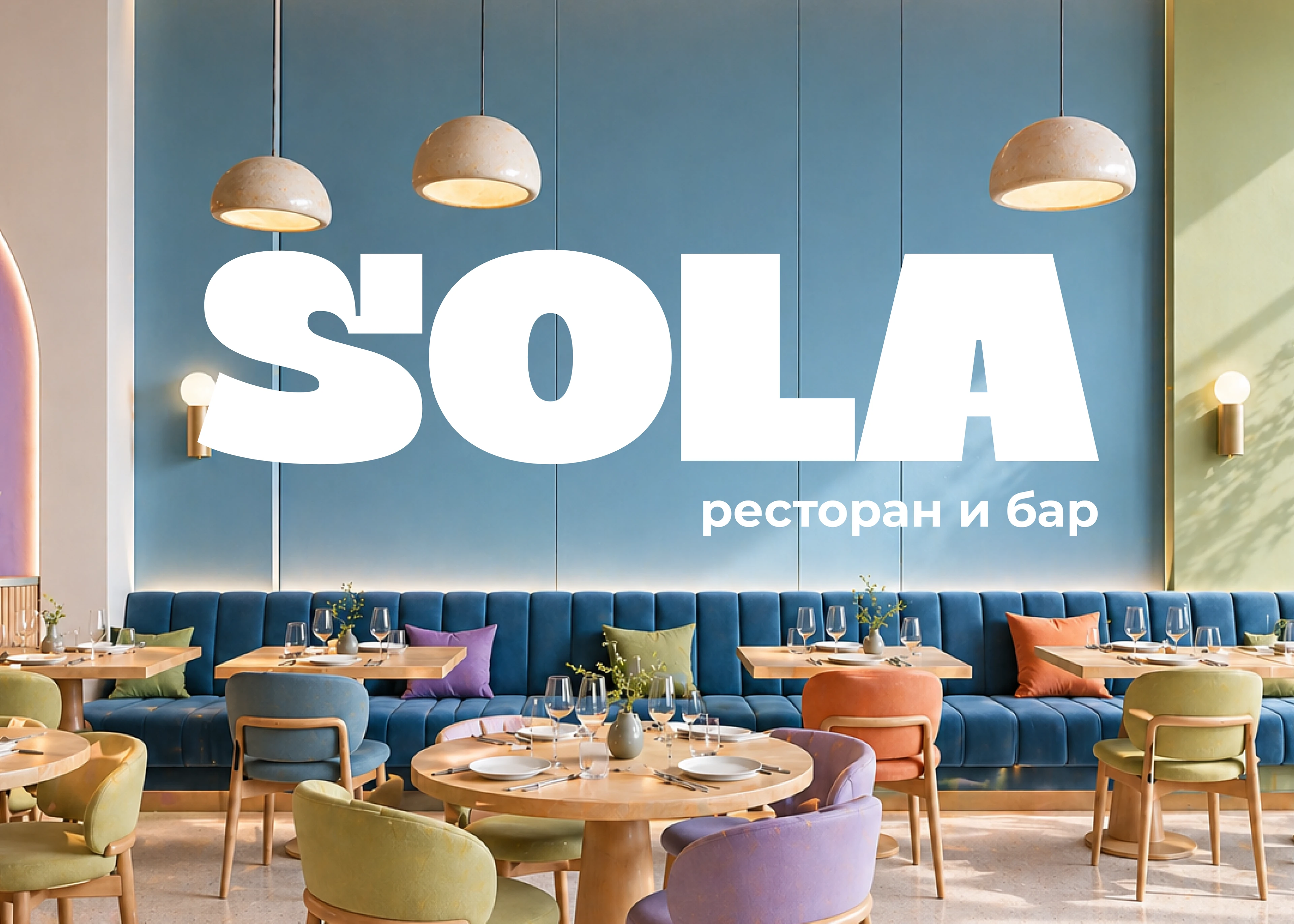 Фирменный стиль Айдентика Brand Identity restaurant — Изображение №1 — Брендинг, Промдизайн на Dprofile