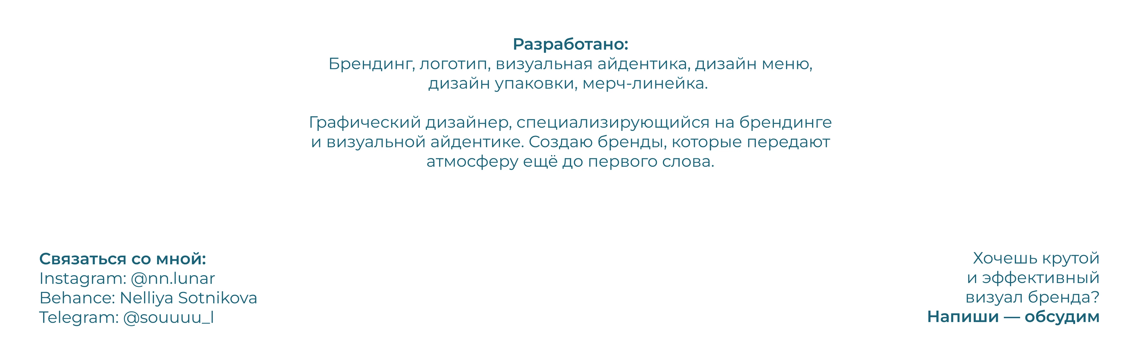 Фирменный стиль Айдентика Brand Identity restaurant — Изображение №17 — Брендинг, Промдизайн на Dprofile