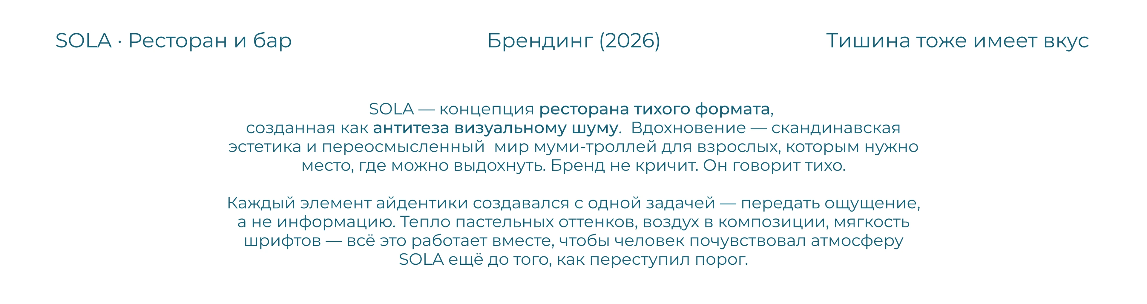 Фирменный стиль Айдентика Brand Identity restaurant — Изображение №2 — Брендинг, Промдизайн на Dprofile