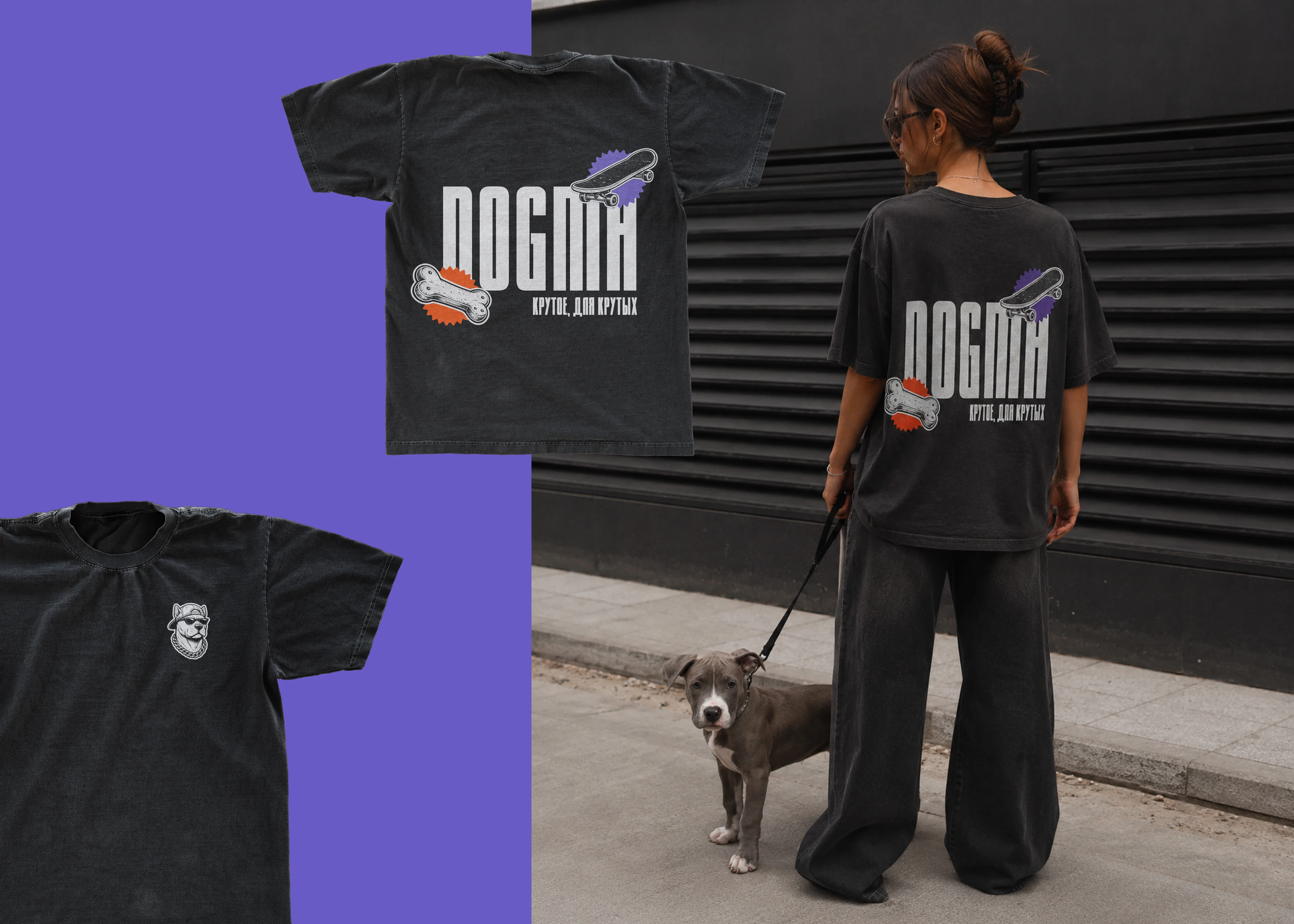 Брендинг корм и аксессуары для собак DOGMA — Изображение №3 — Брендинг на Dprofile