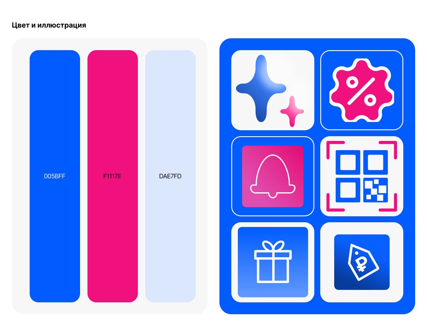 Ozon - App Landing — Изображение №4 — Интерфейсы на Dprofile