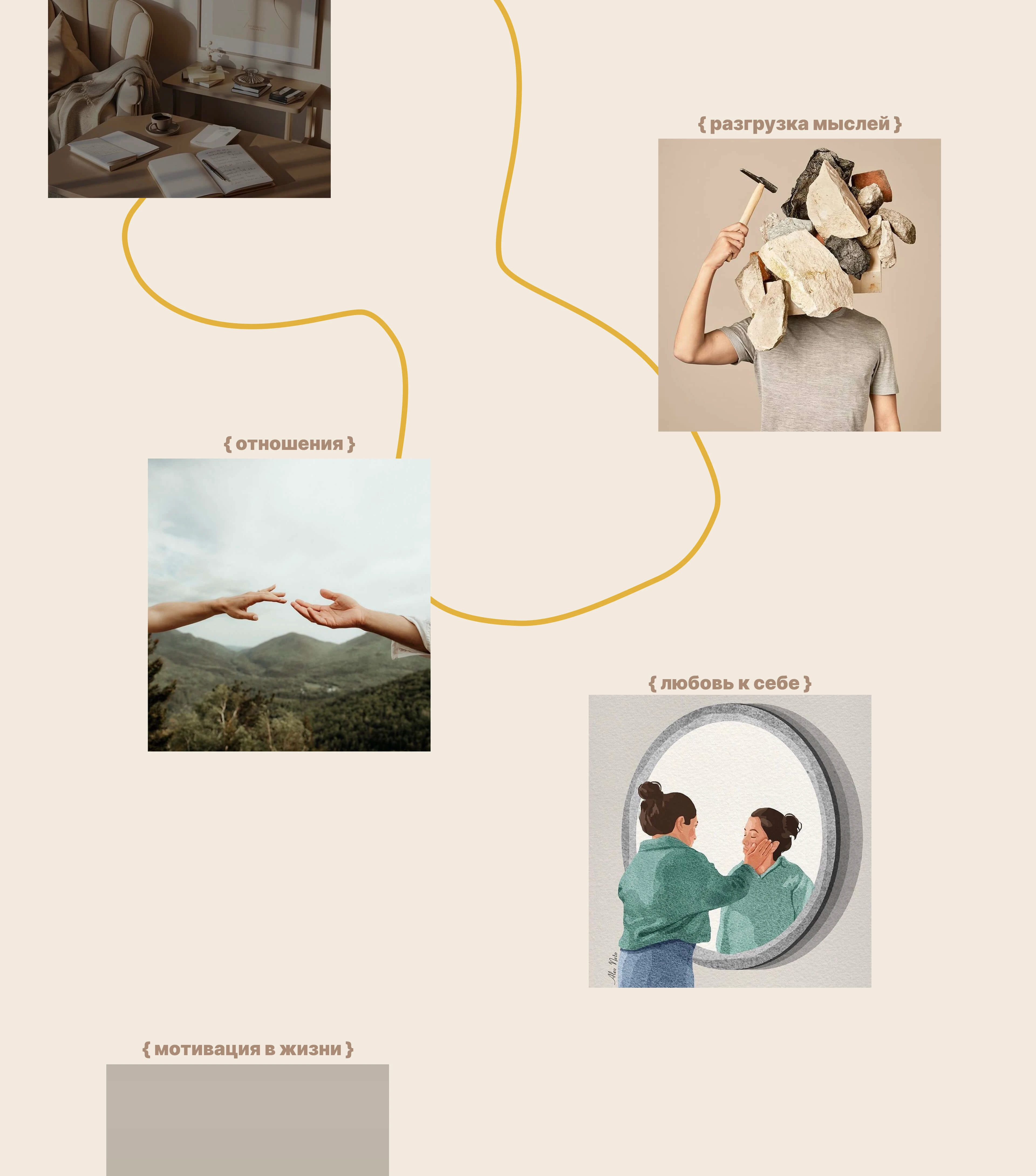 WEBSITE FOR A PSYCHOLOGIST — Изображение №8 — Интерфейсы на Dprofile