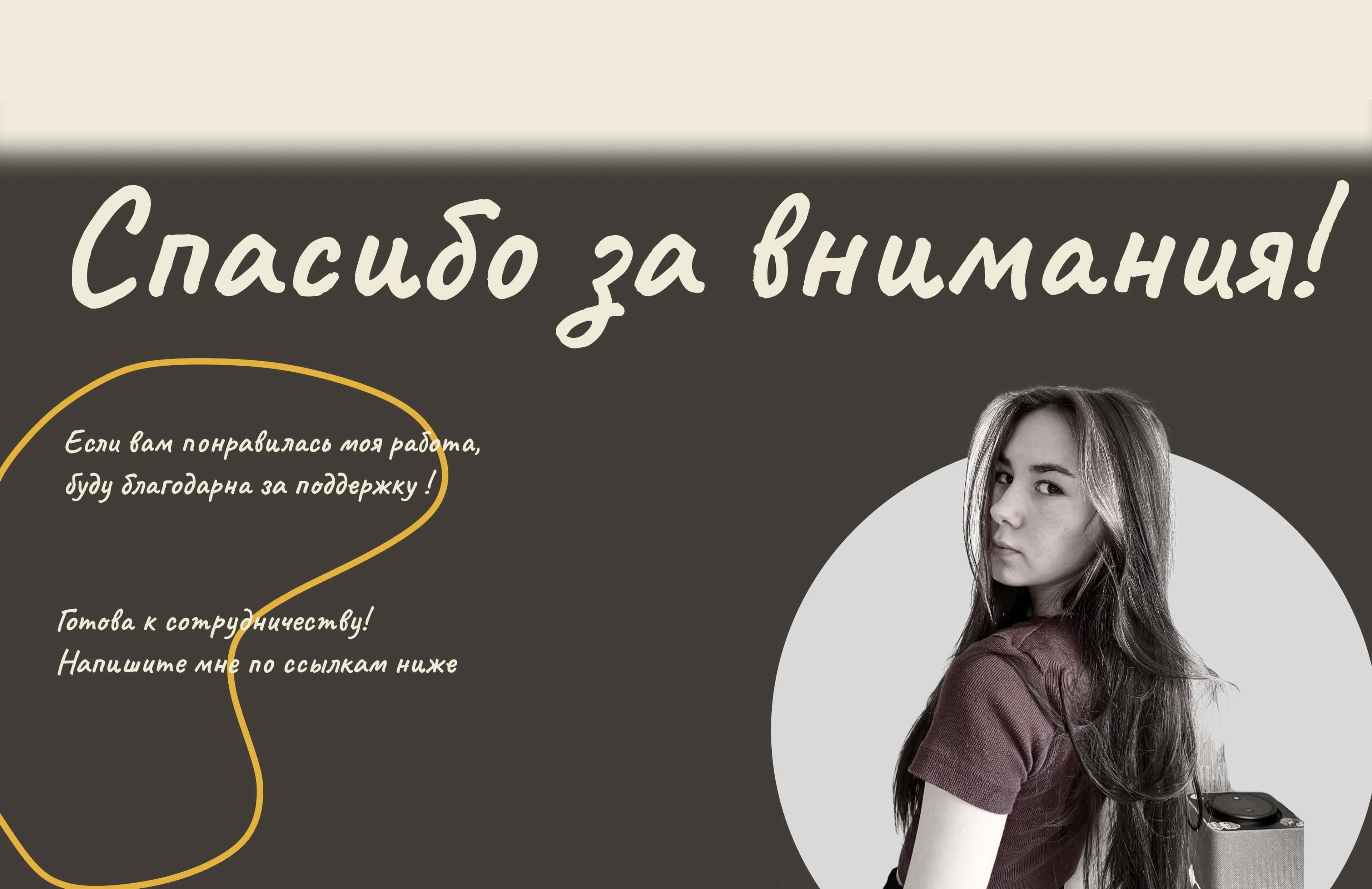 WEBSITE FOR A PSYCHOLOGIST — Изображение №11 — Интерфейсы на Dprofile