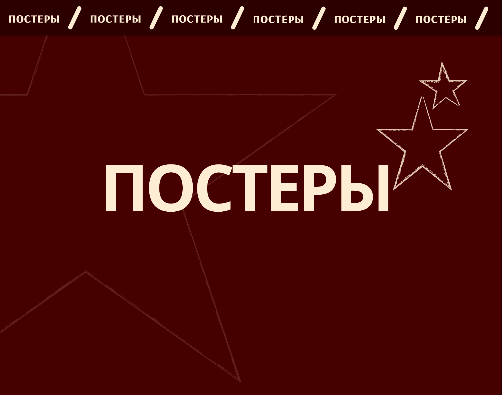 PORTFOLIO 2026 / ПОРТФОЛИО ГРАФИЧЕСКИЙ ДИЗАЙНЕР — Изображение №9 — Брендинг, Промдизайн на Dprofile