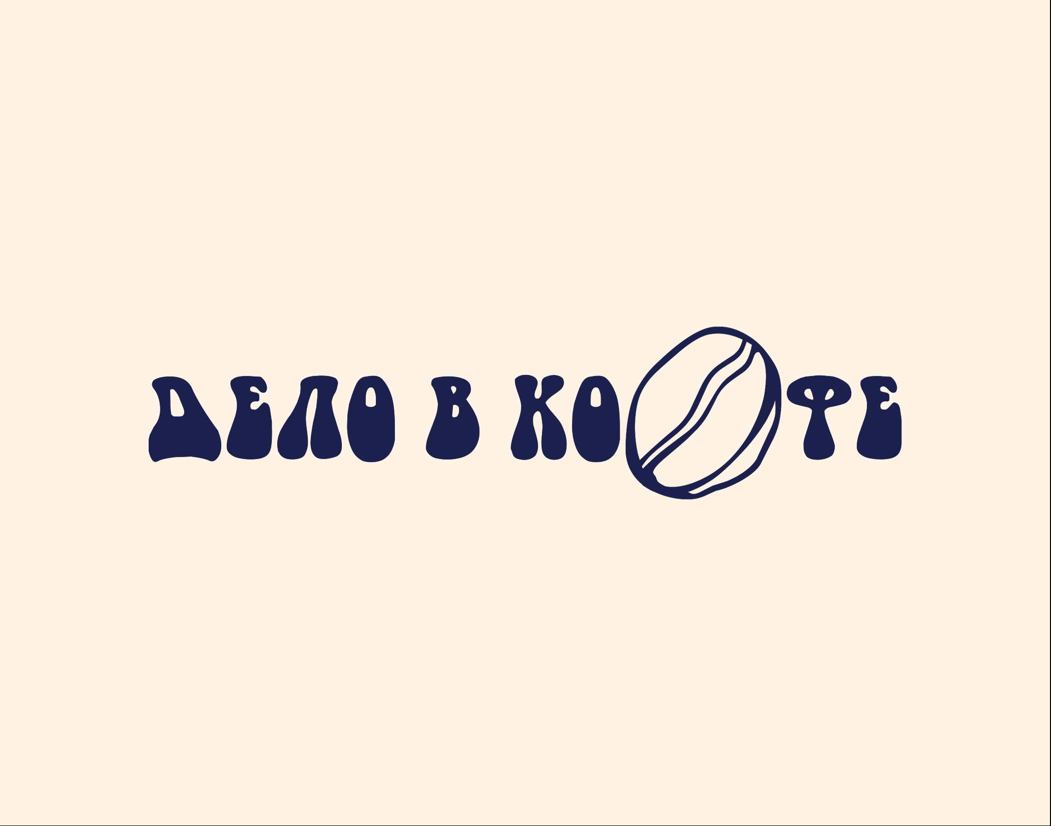 PORTFOLIO 2026 / ПОРТФОЛИО ГРАФИЧЕСКИЙ ДИЗАЙНЕР — Изображение №6 — Брендинг, Промдизайн на Dprofile