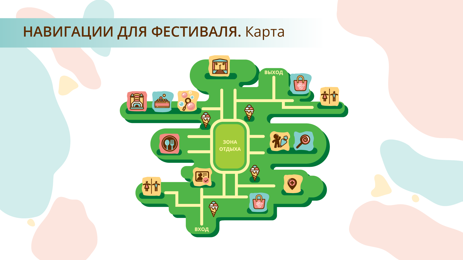 Семейный фестиваль "Мастерская пряника" — Изображение №17 — Брендинг, Графика на Dprofile