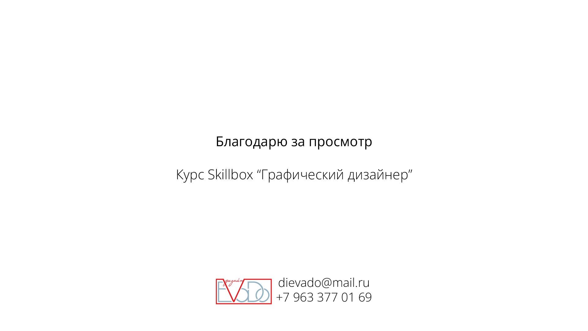 Семейный фестиваль "Мастерская пряника" — Изображение №38 — Брендинг, Графика на Dprofile