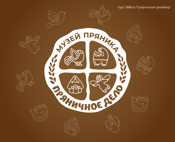 Айдентика для музея пряника "Пряничое дело" — Брендинг, Графика на Dprofile