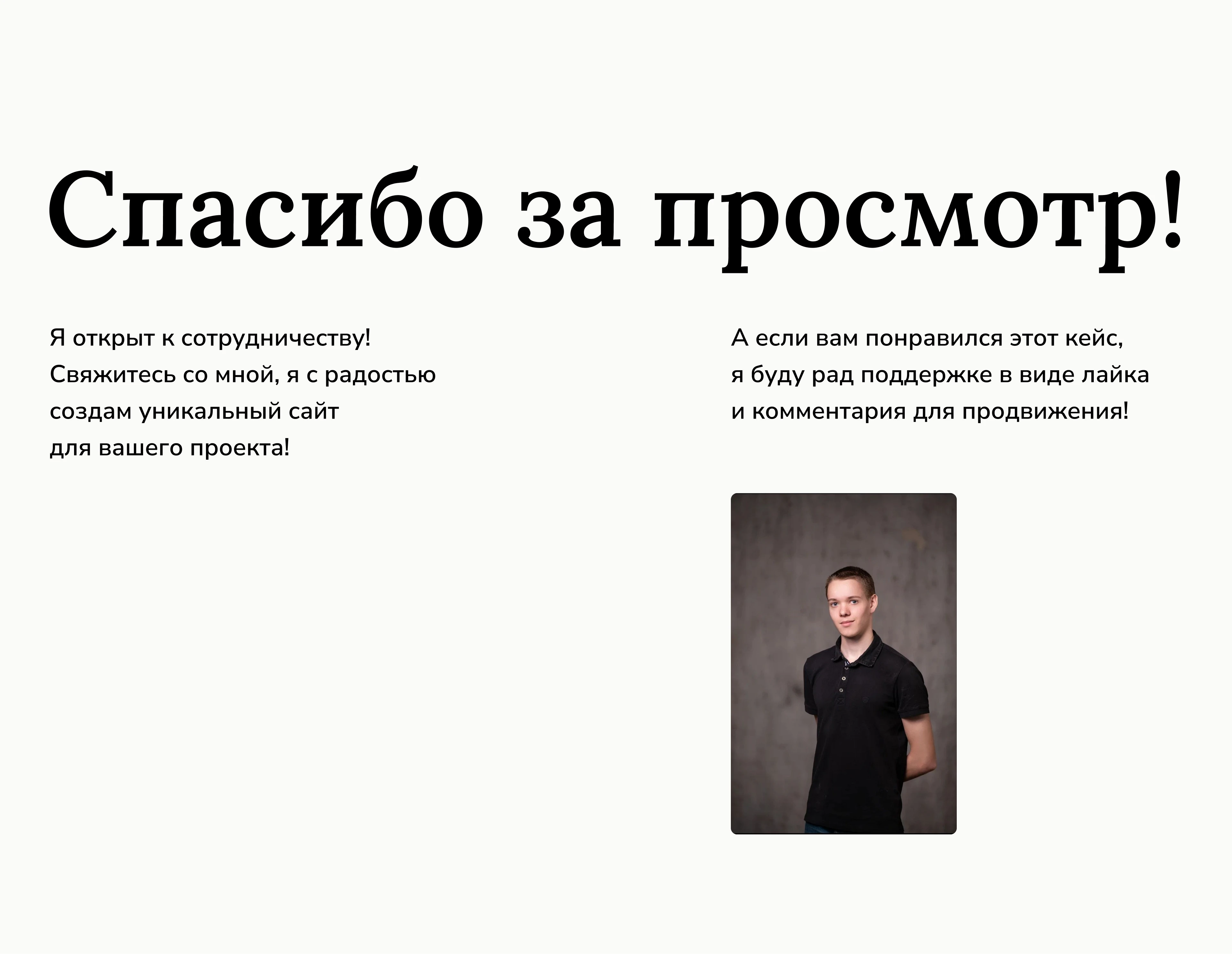 Website for psychologist — Изображение №9 — Интерфейсы на Dprofile