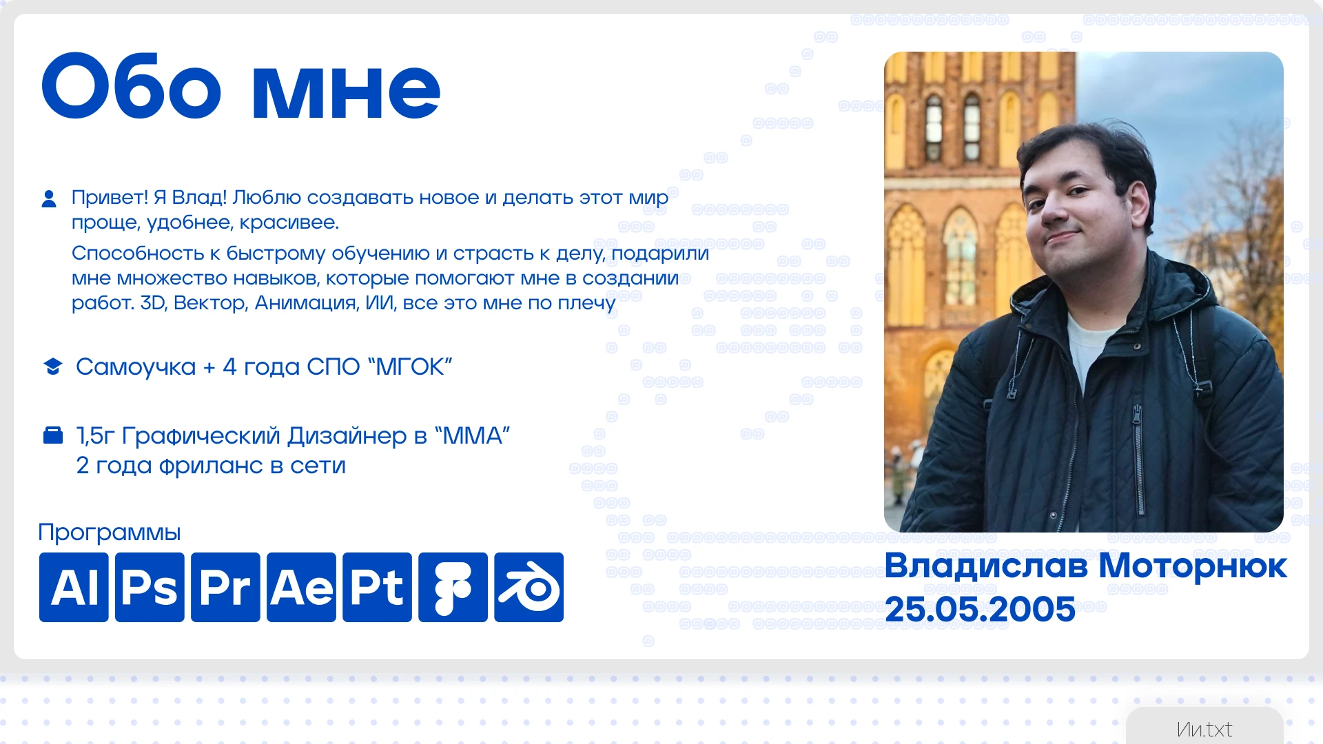 Портфолио 2026 — Изображение №2 — Иллюстрация, Графика на Dprofile