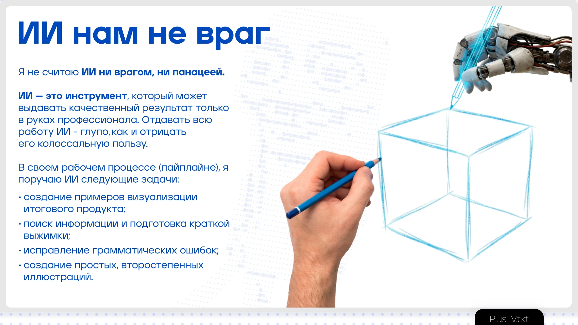 Портфолио 2026 — Изображение №3 — Иллюстрация, Графика на Dprofile