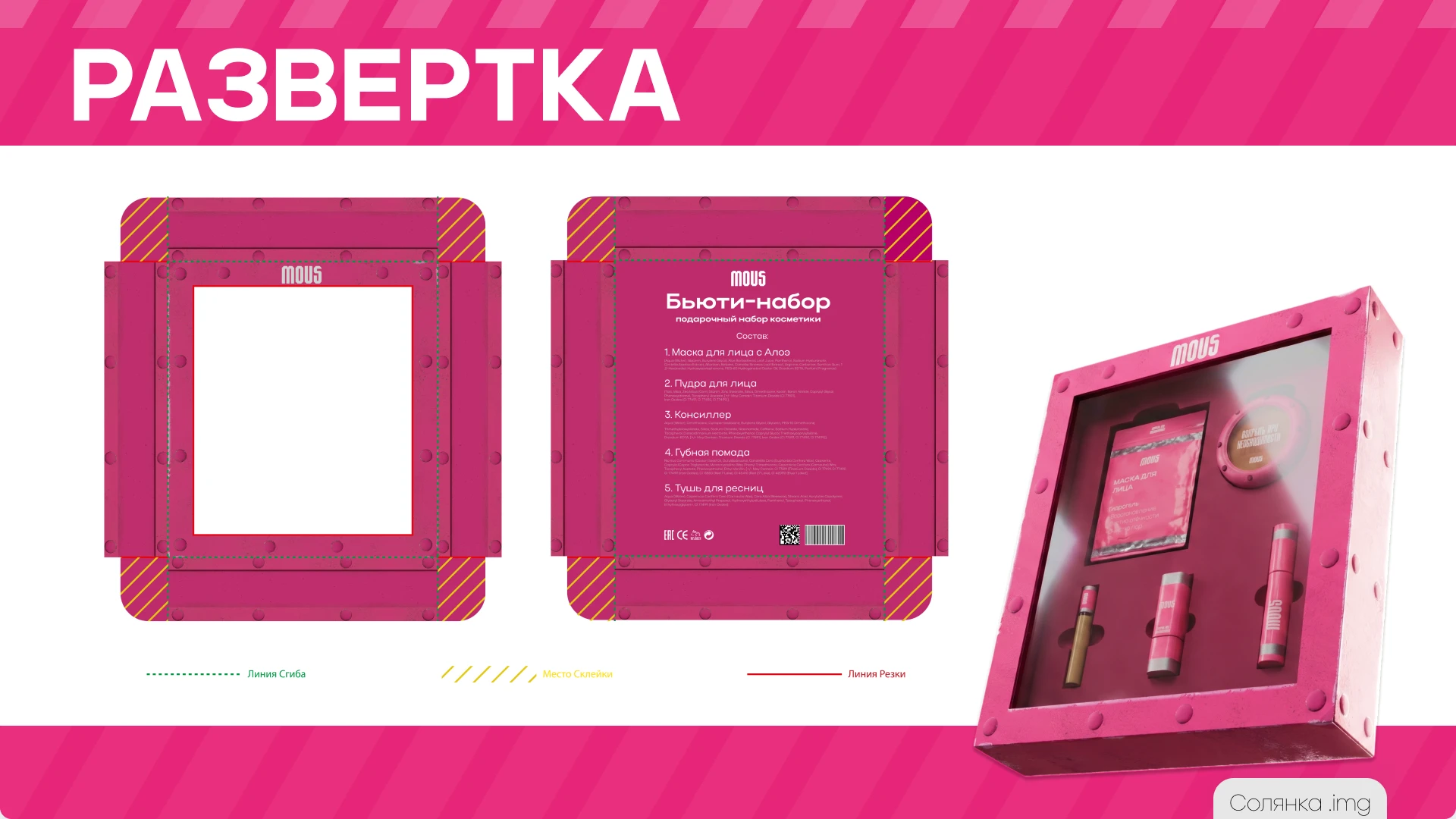 Портфолио 2026 — Изображение №18 — Иллюстрация, Графика на Dprofile