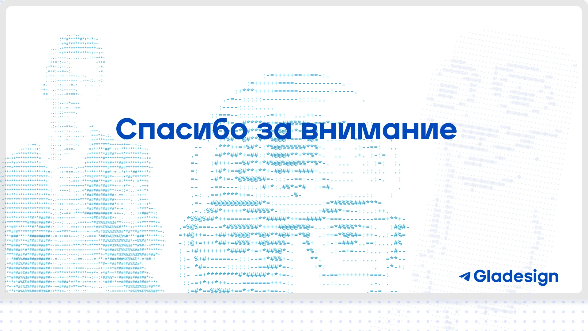 Портфолио 2026 — Изображение №21 — Иллюстрация, Графика на Dprofile