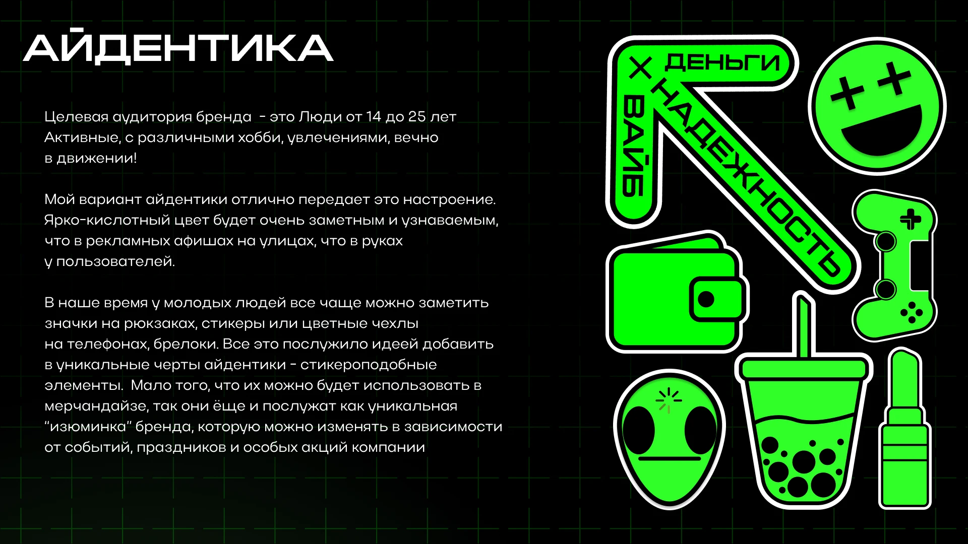 Портфолио 2026 — Изображение №6 — Иллюстрация, Графика на Dprofile