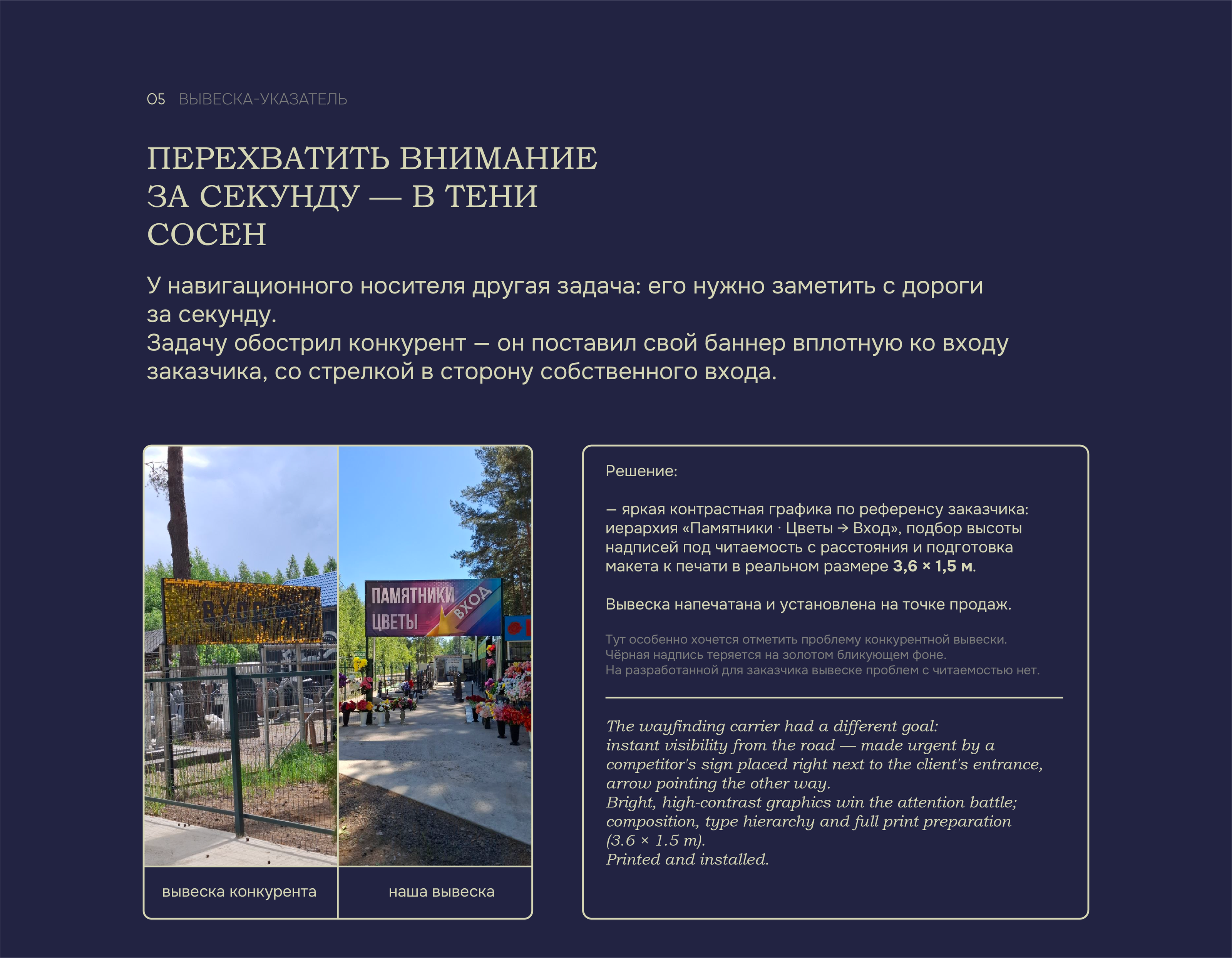 «Память в граните» · Фирменный стиль — Изображение №10 — Брендинг, Графика на Dprofile