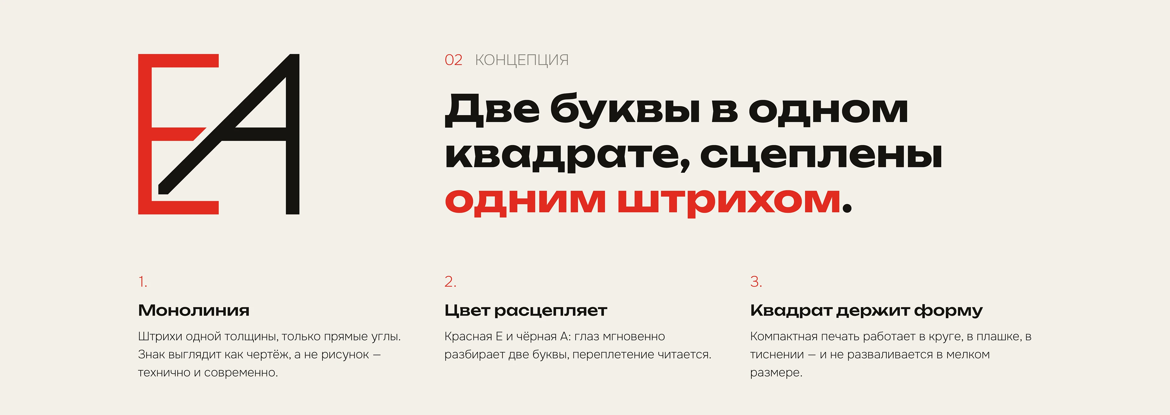 EVSTRA design — Логотип и фирменный стиль — Изображение №4 — Брендинг на Dprofile
