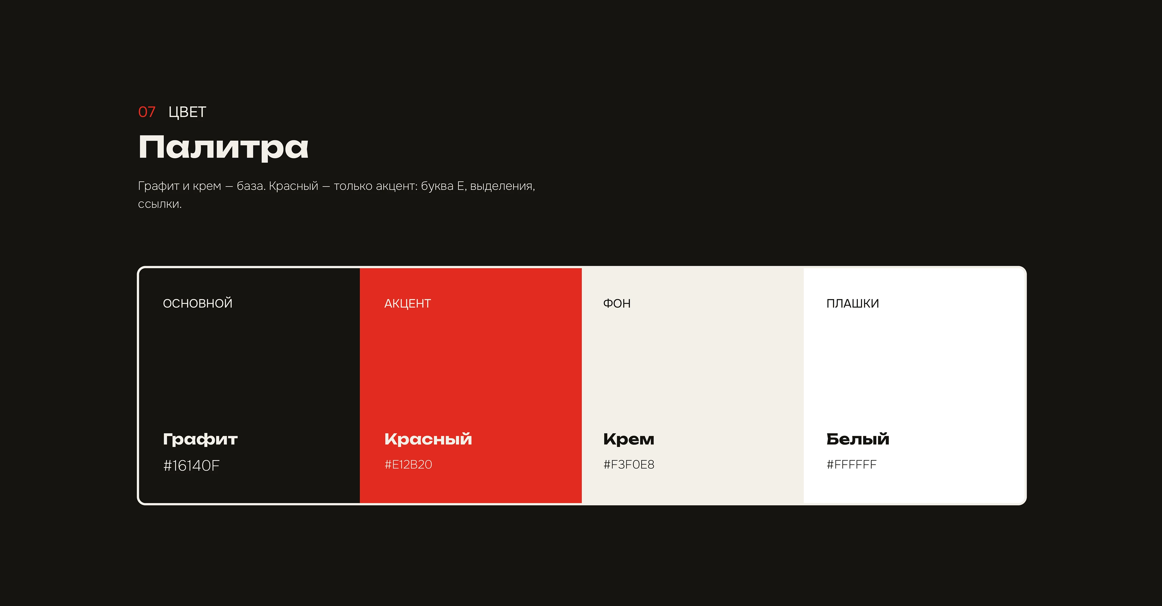 EVSTRA design — Логотип и фирменный стиль — Изображение №9 — Брендинг на Dprofile