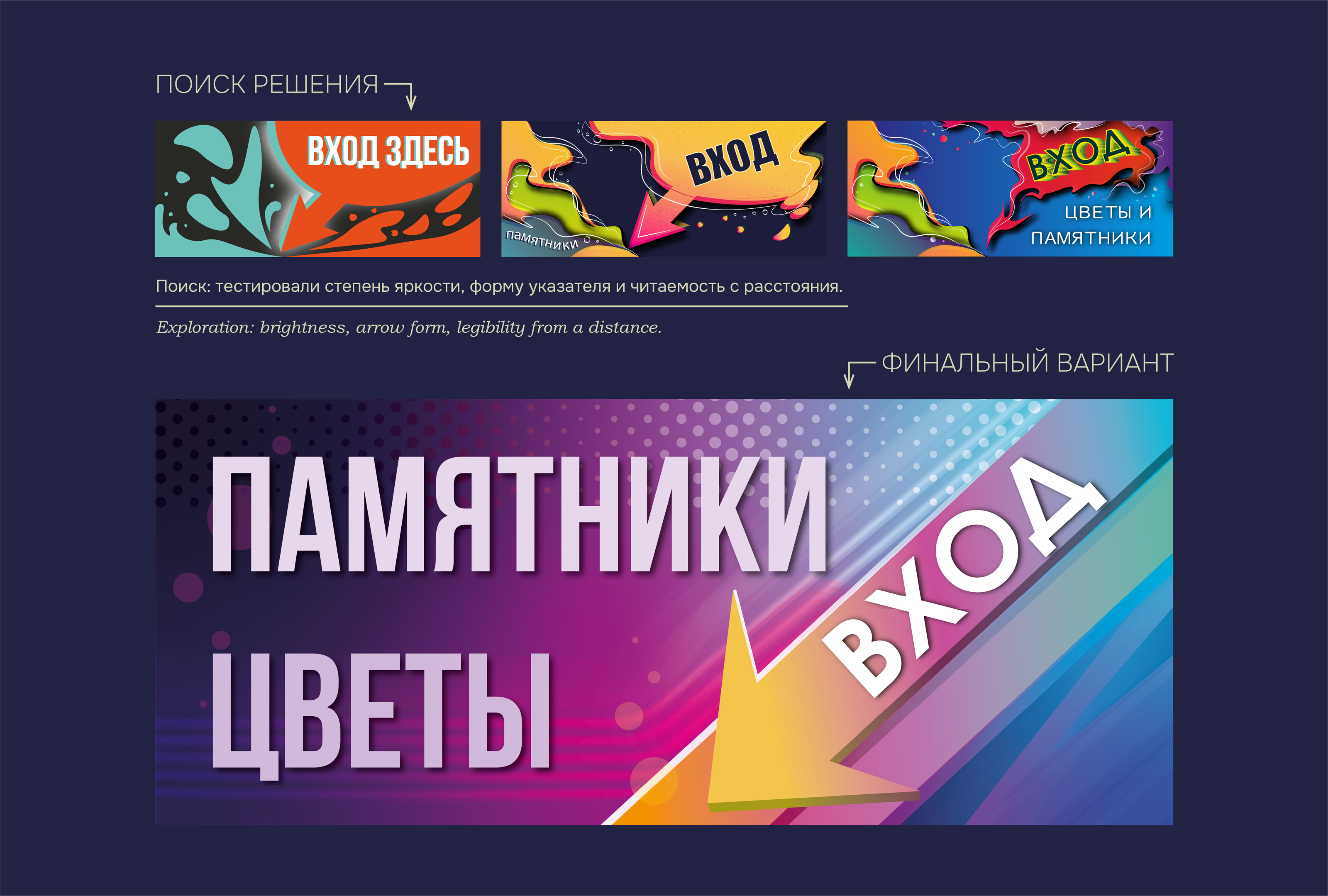 «Память в граните» · Фирменный стиль — Изображение №11 — Брендинг, Графика на Dprofile