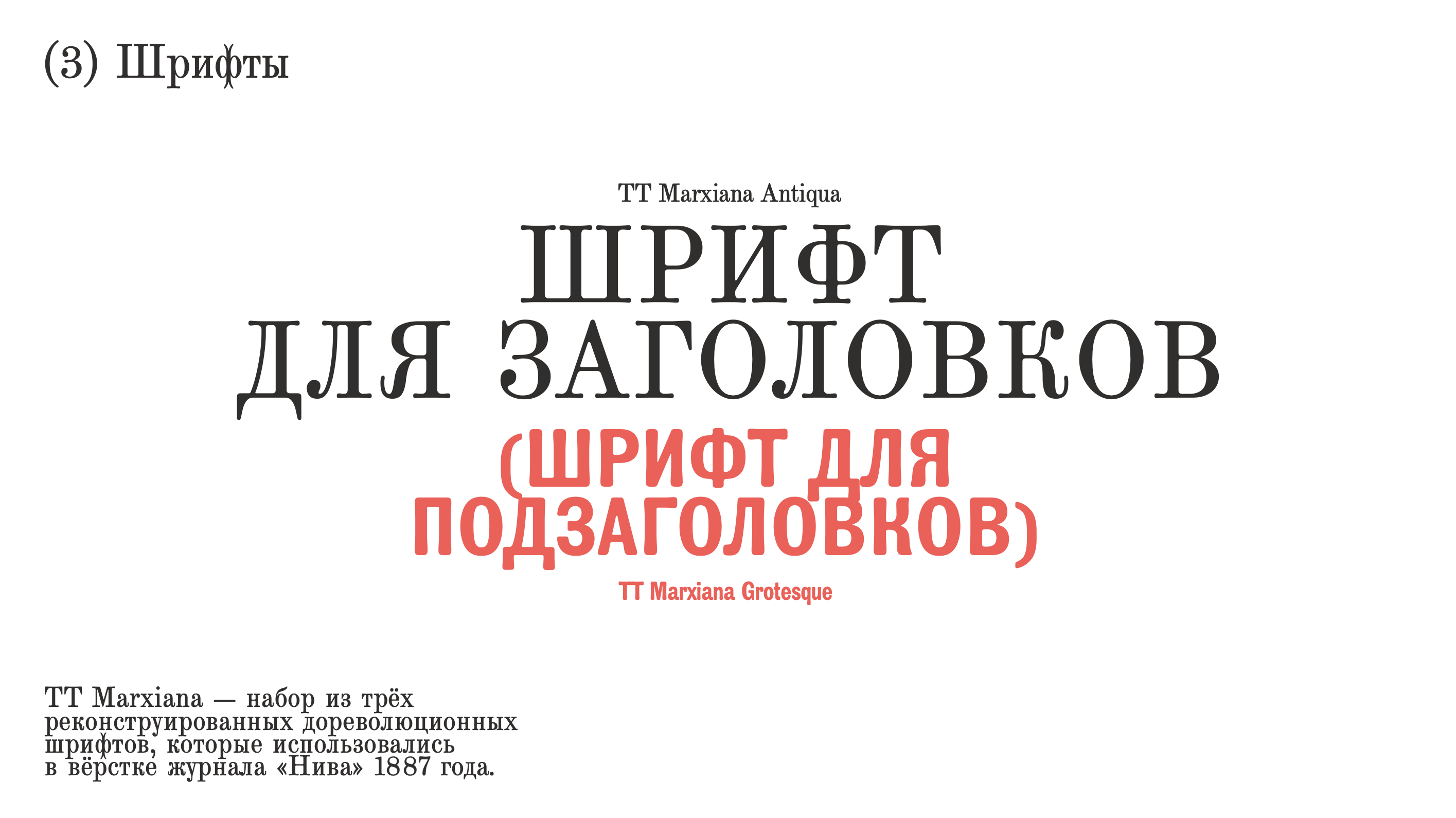 Телеграф – аналоговый бренд с историей — Изображение №14 — Брендинг на Dprofile