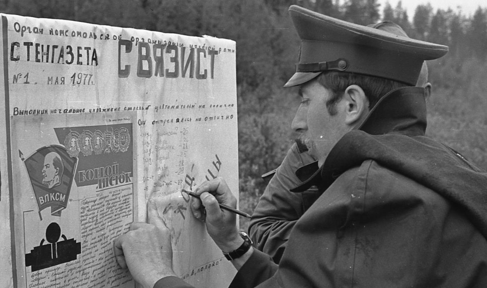 Телеграф – аналоговый бренд с историей — Изображение №7 — Брендинг на Dprofile