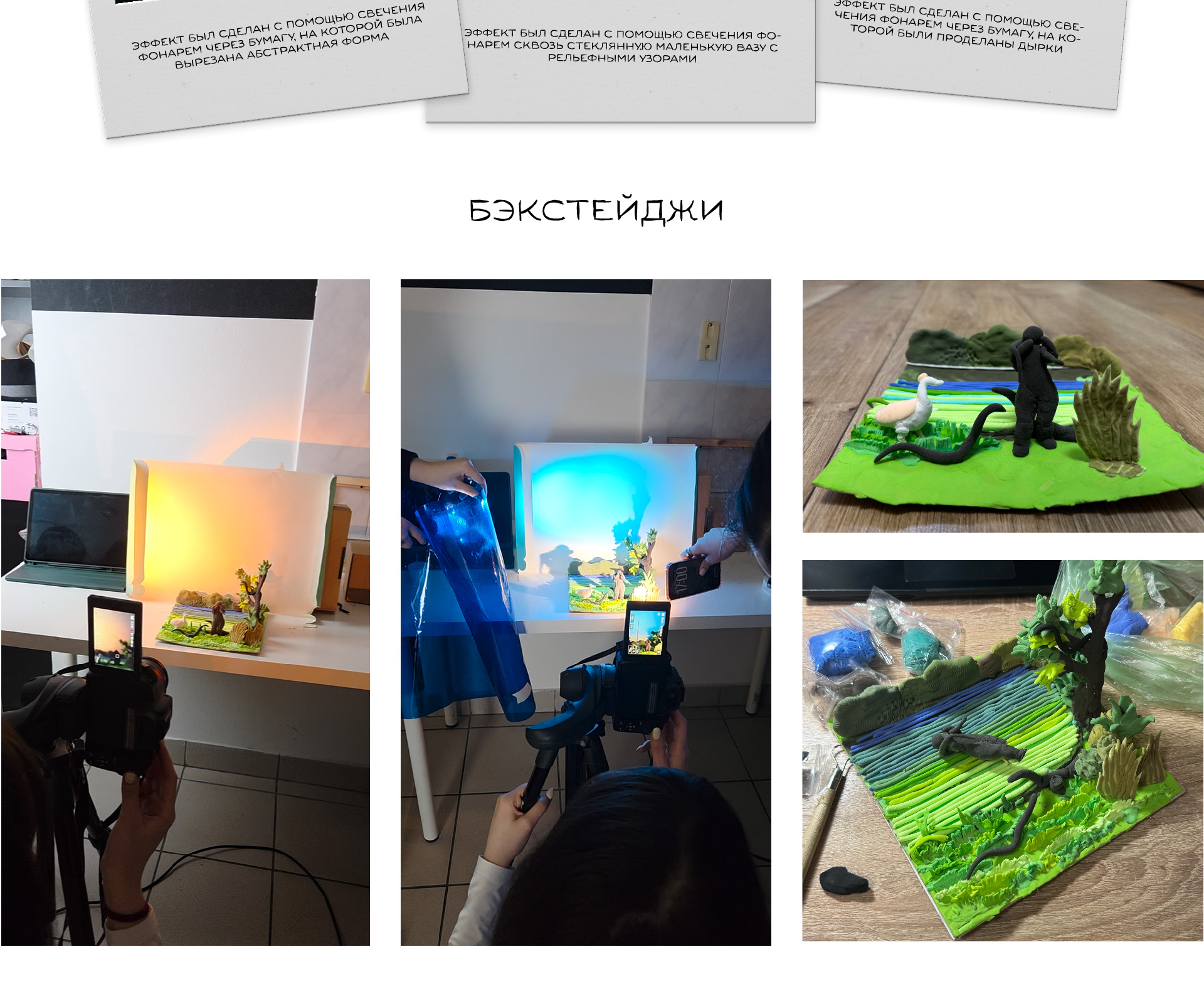 Работа со светом в макете — Изображение №6 — Иллюстрация, Анимация на Dprofile