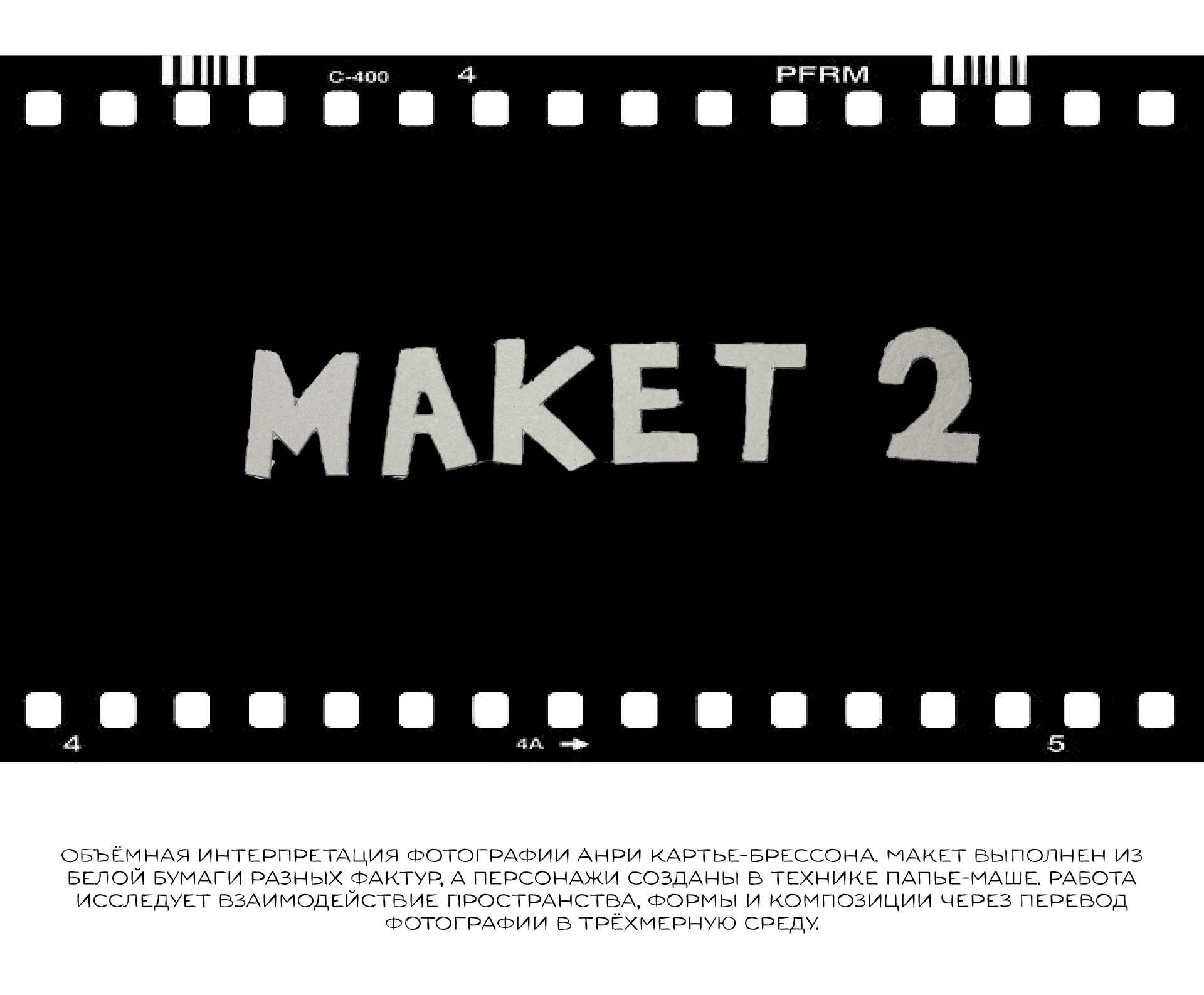 Работа со светом в макете — Изображение №7 — Иллюстрация, Анимация на Dprofile