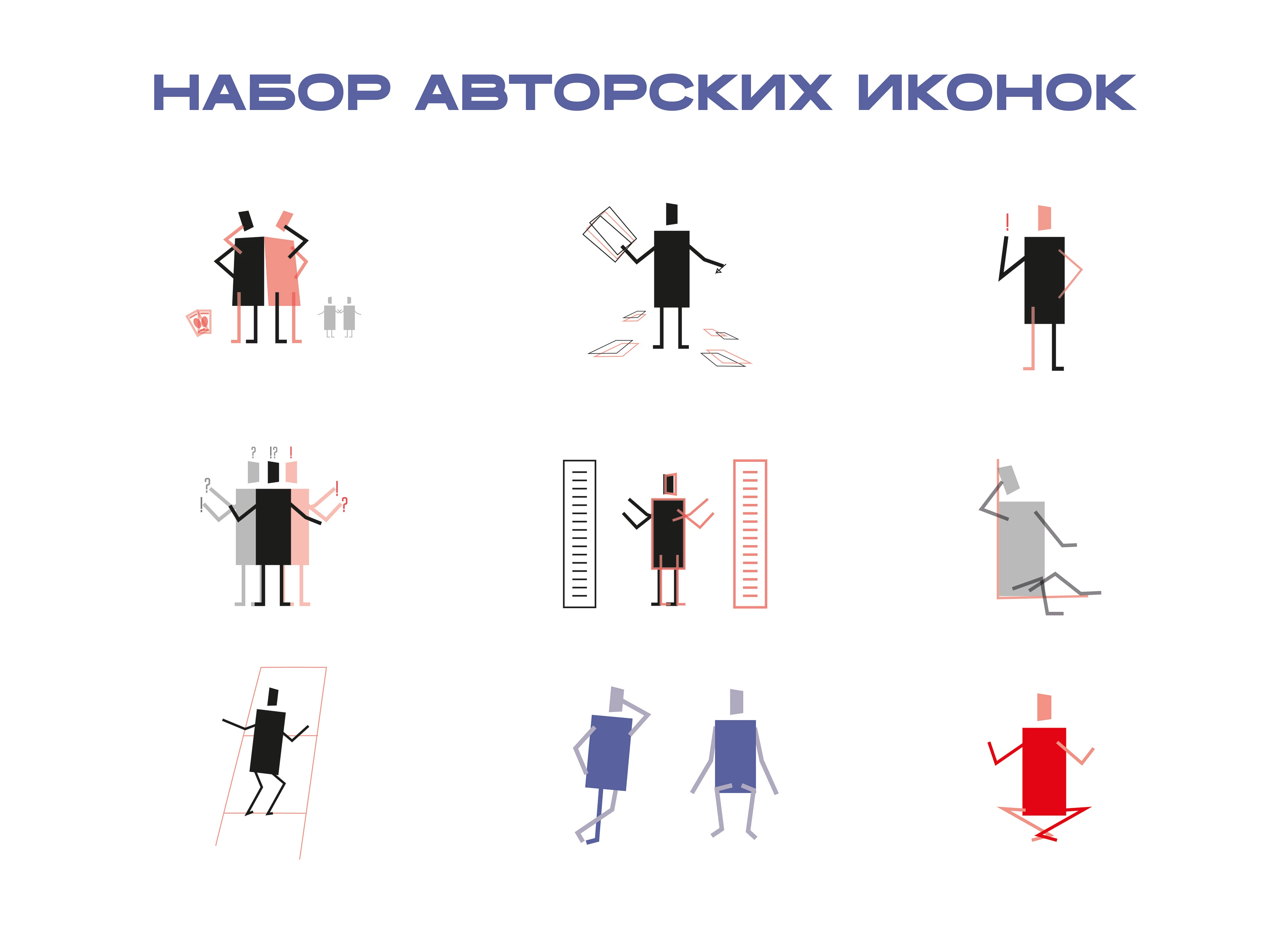 Журнал о философии пофигизма — Изображение №8 — Графика, Нейро на Dprofile