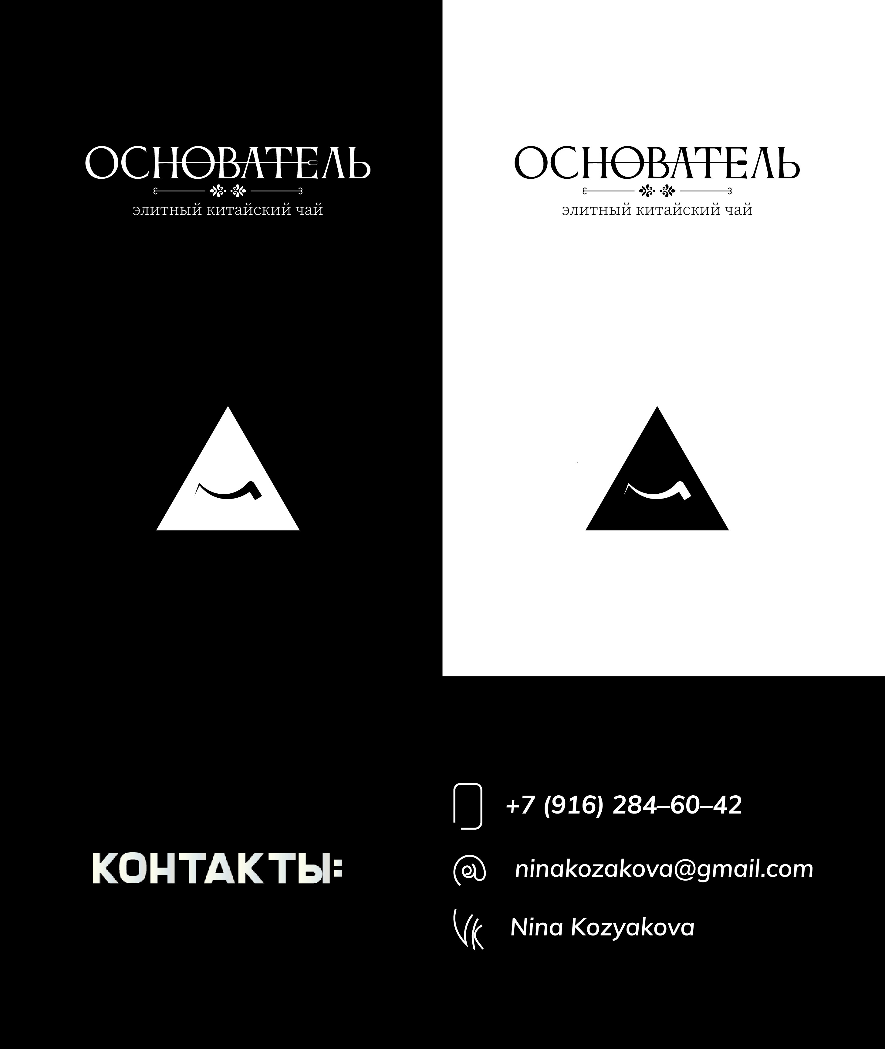 Логотипы — Изображение №4 — Брендинг, Графика на Dprofile